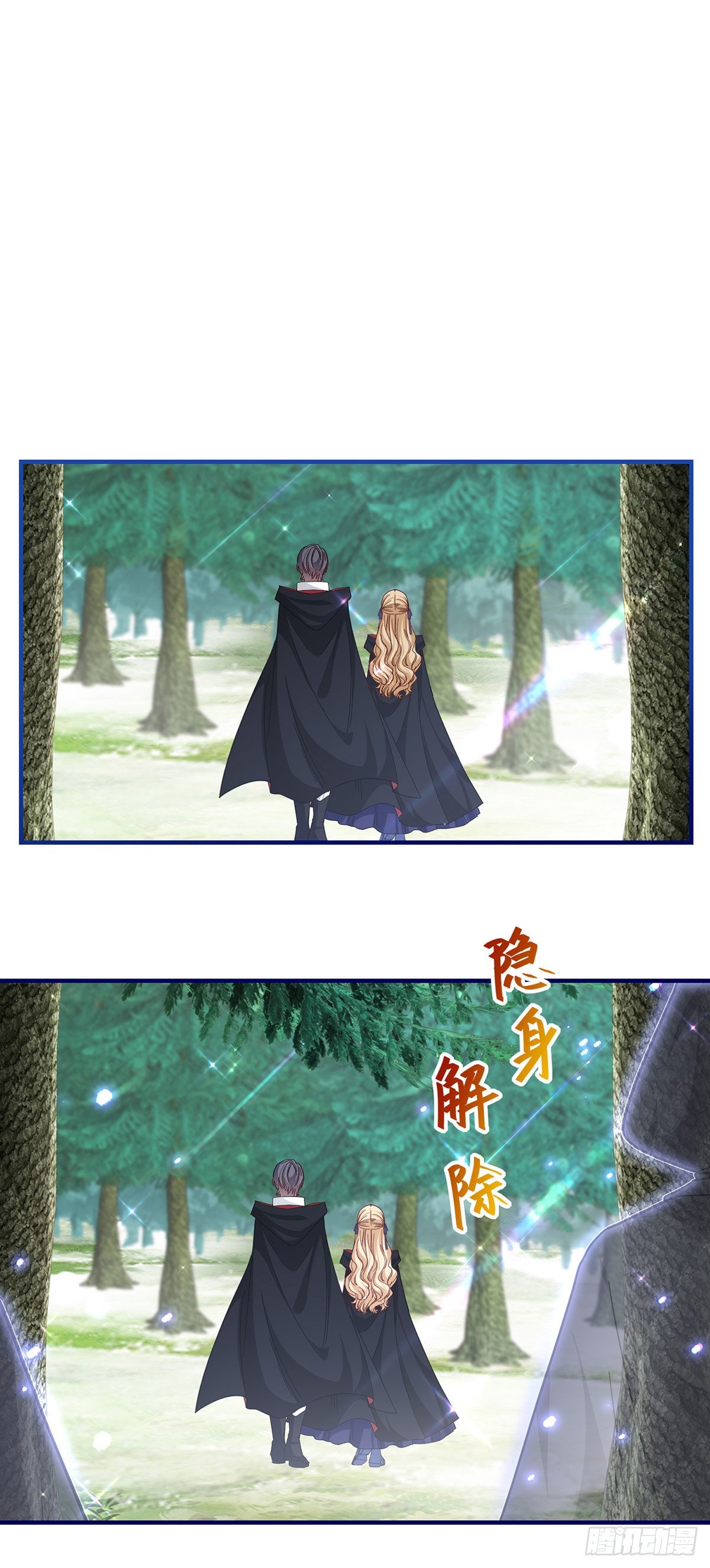第151话 惊喜地发现-第152话