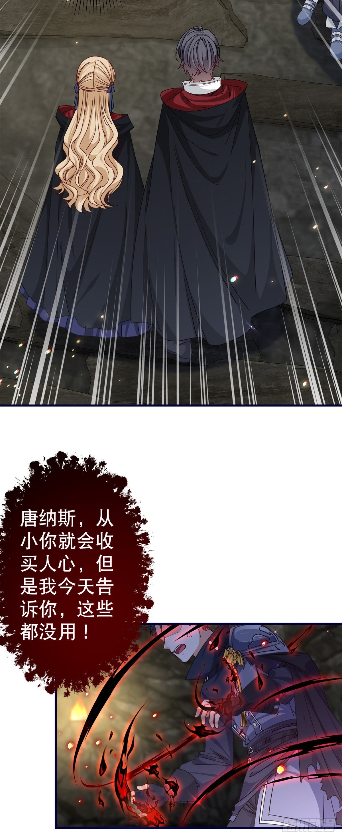 第153话 哈尔赞恼羞成怒-第154话