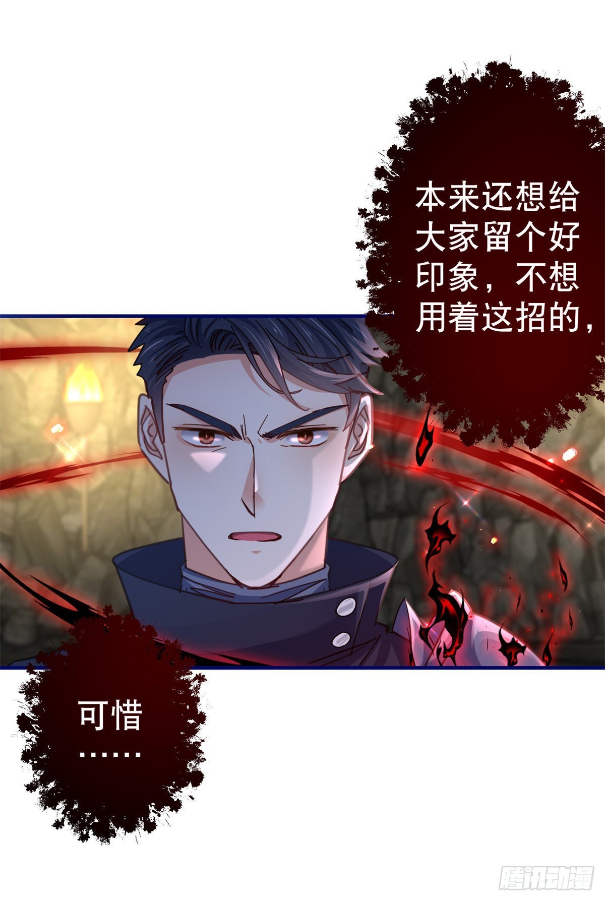 第153话 哈尔赞恼羞成怒-第154话