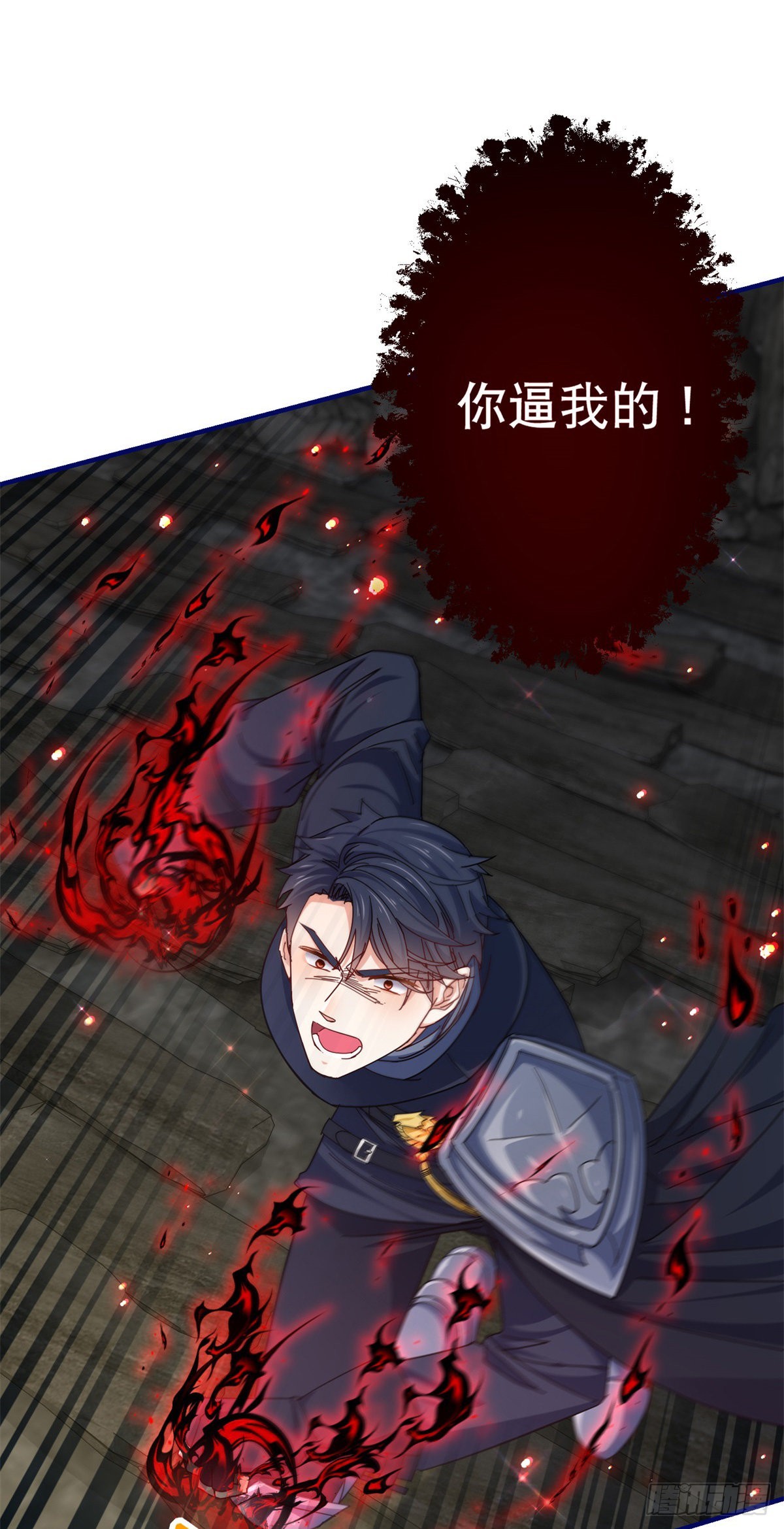 第153话 哈尔赞恼羞成怒-第154话