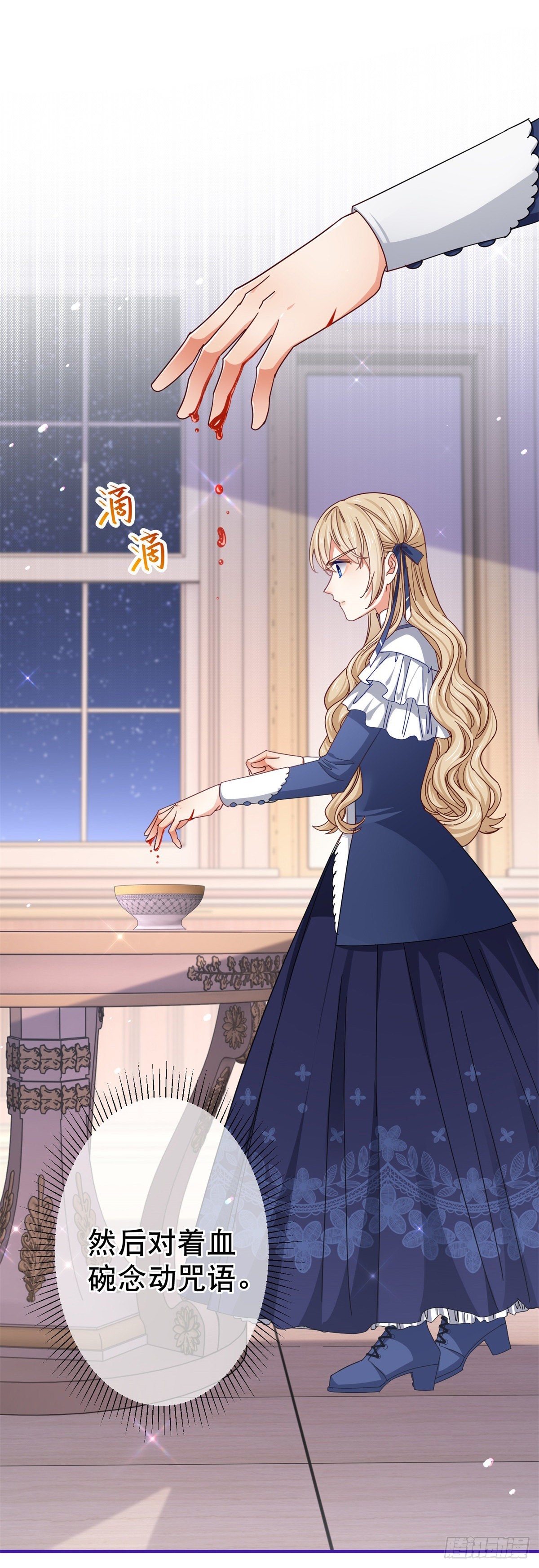 第155话 为救唐纳斯-第156话