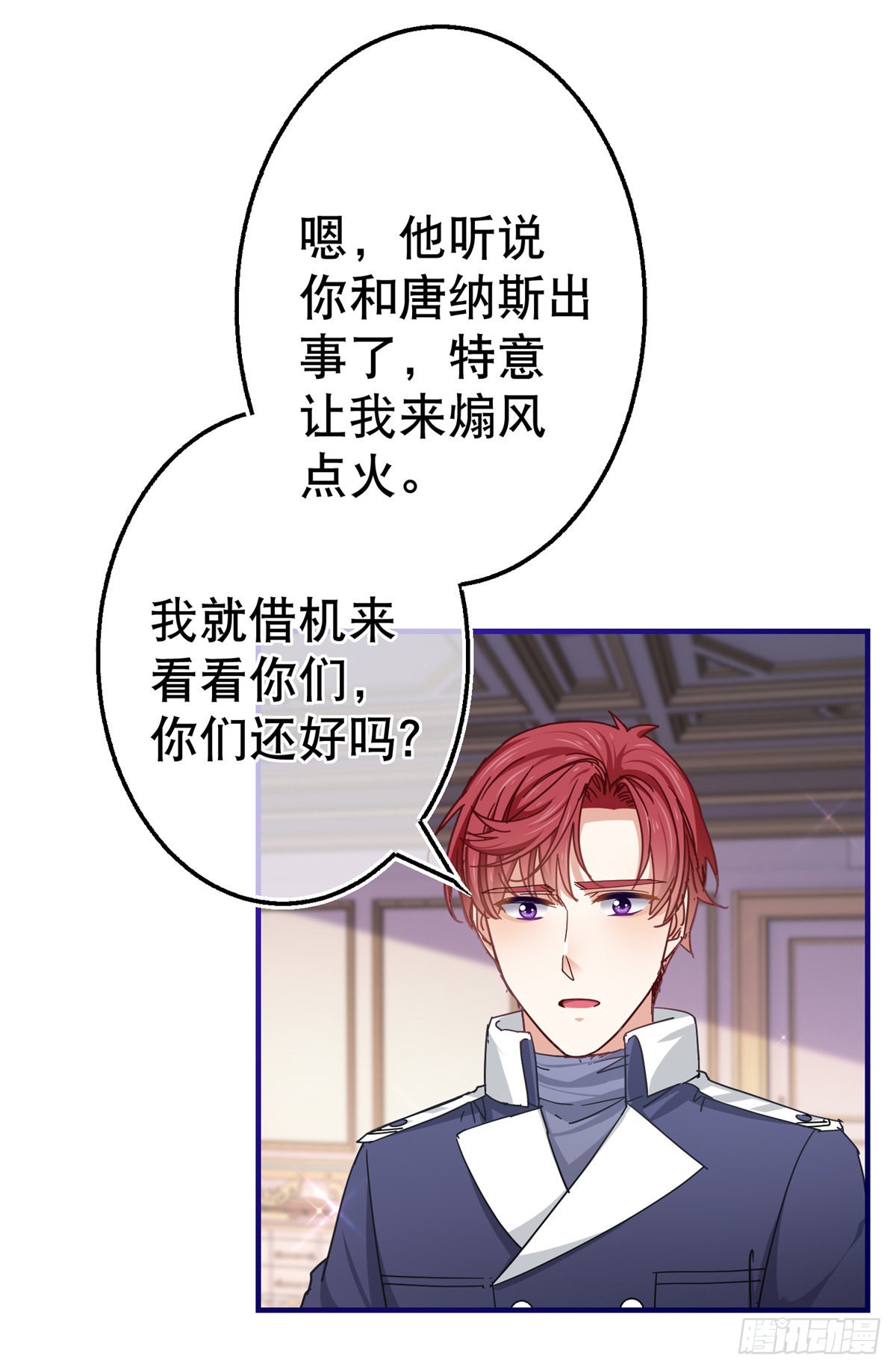 第155话 为救唐纳斯-第156话