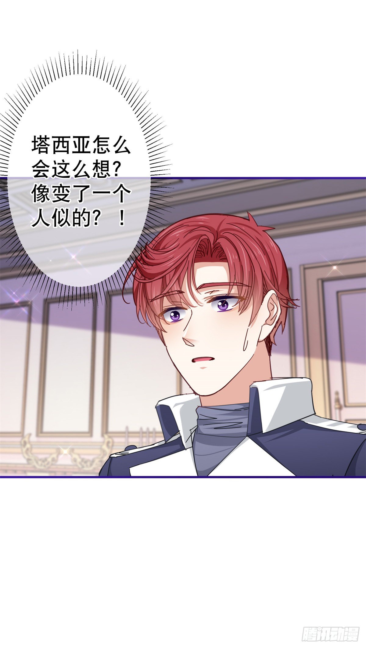 第155话 为救唐纳斯-第156话