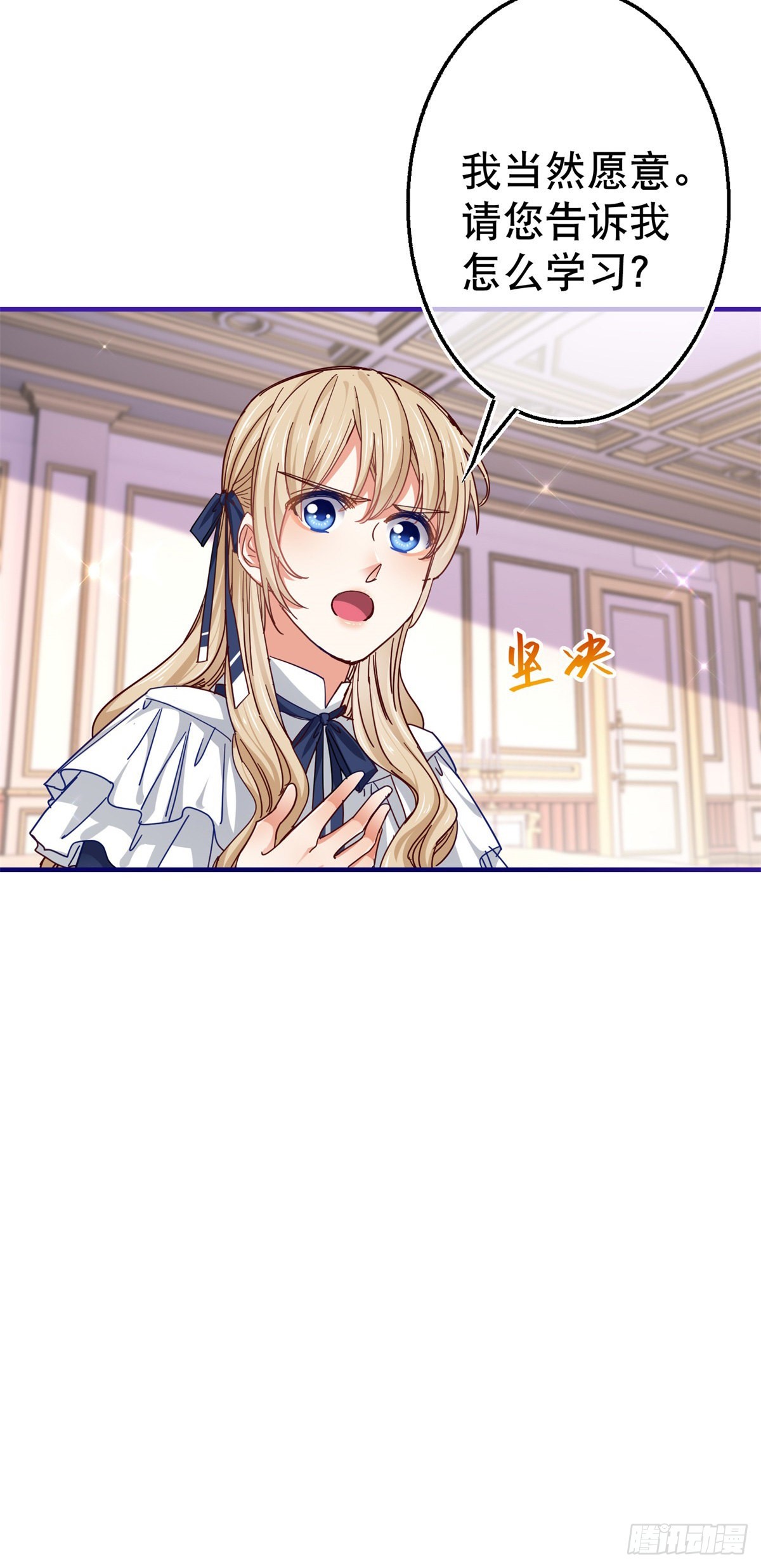 第155话 为救唐纳斯-第156话