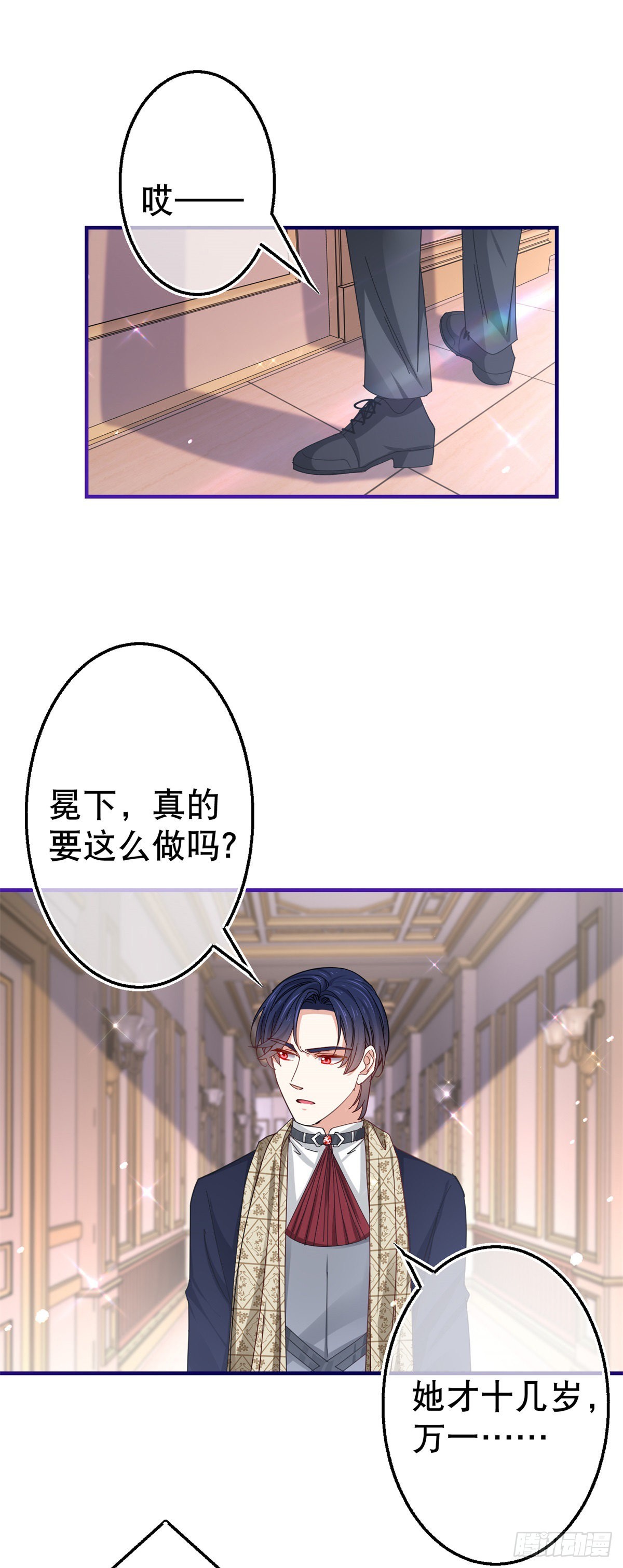 第155话 为救唐纳斯-第156话