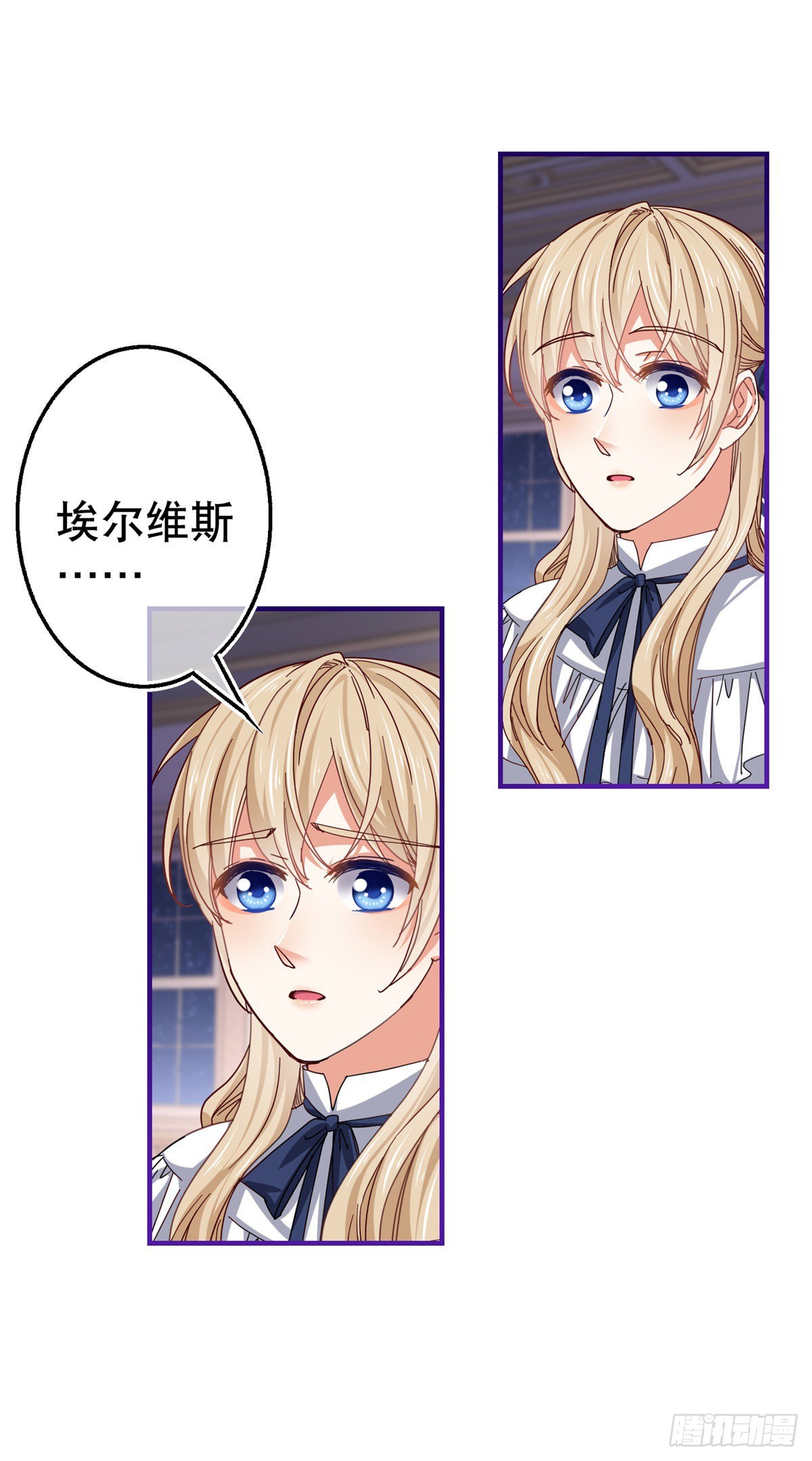 第157话 混入其中-第158话