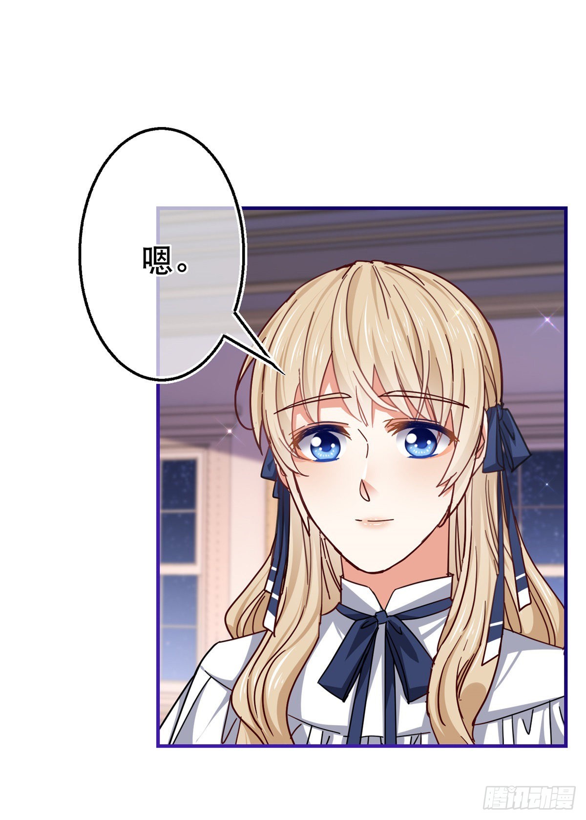 第157话 混入其中-第158话