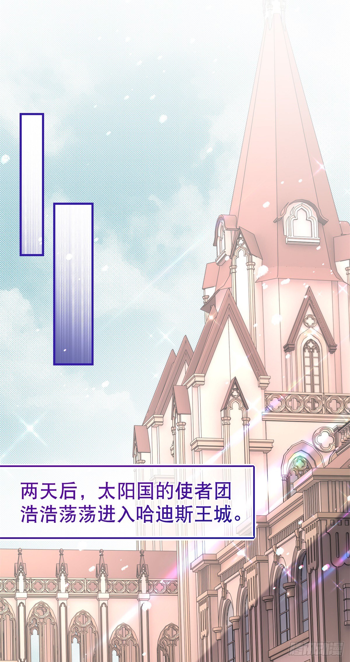 第157话 混入其中-第158话