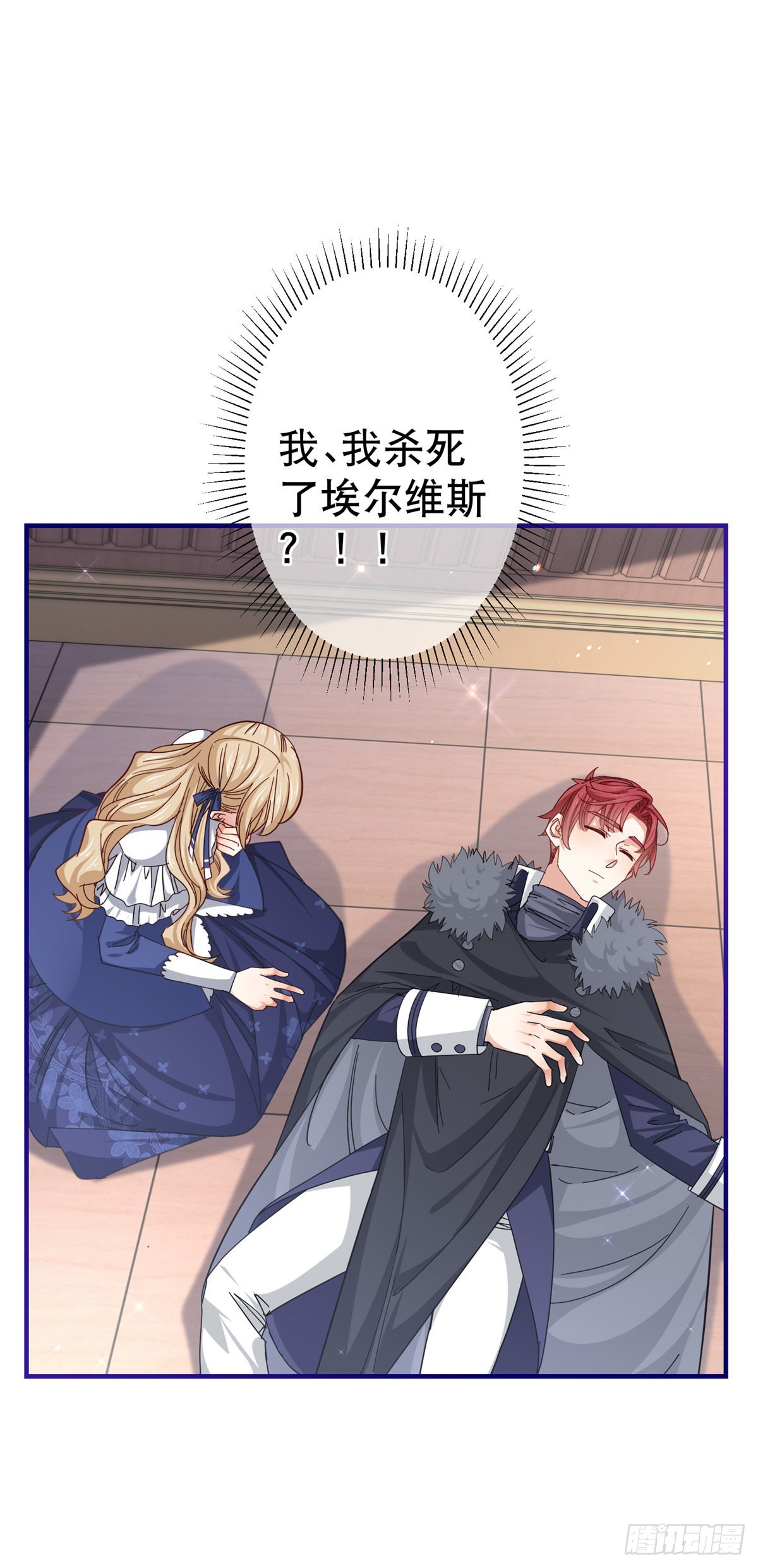 第157话 混入其中-第158话