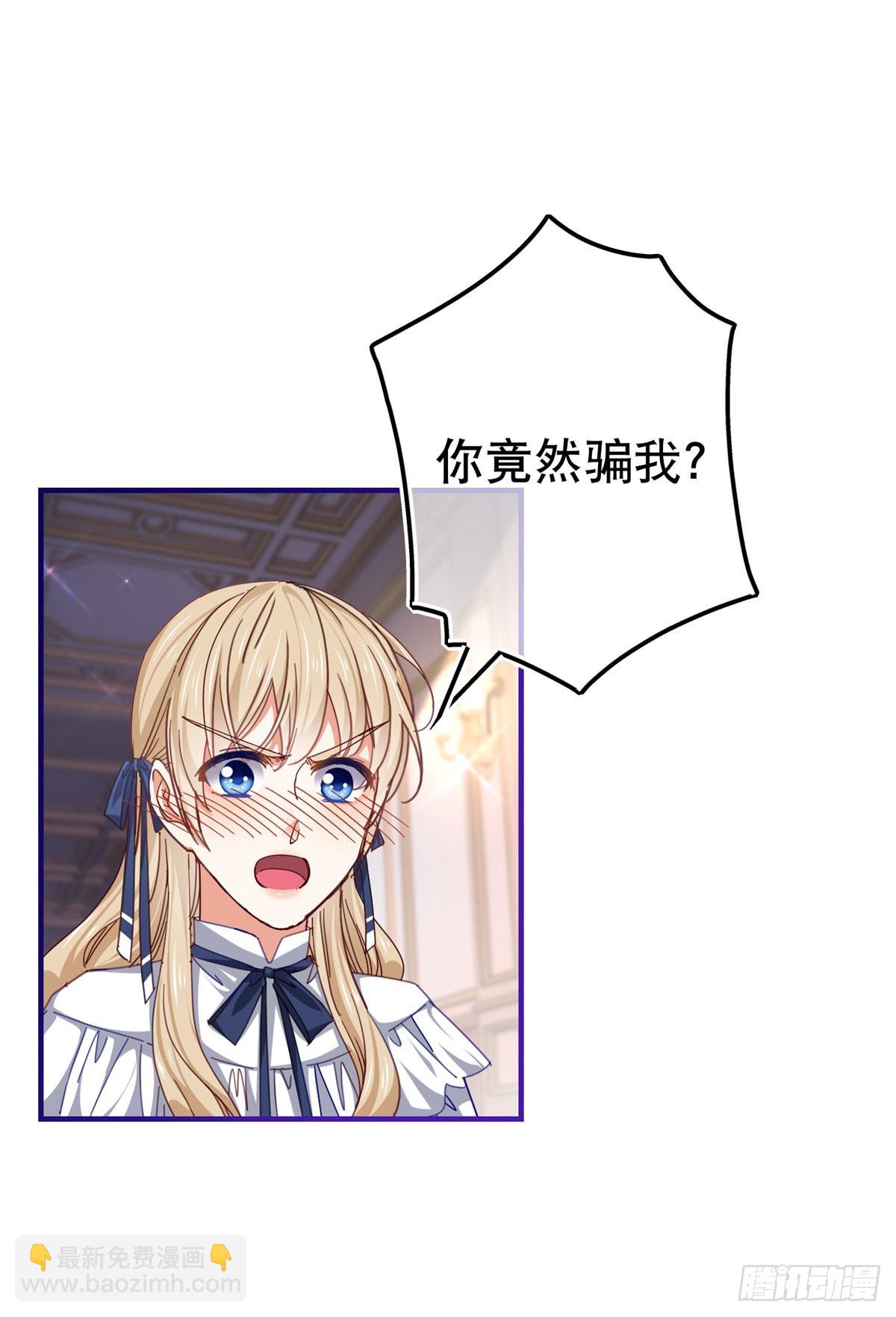第157话 混入其中-第158话