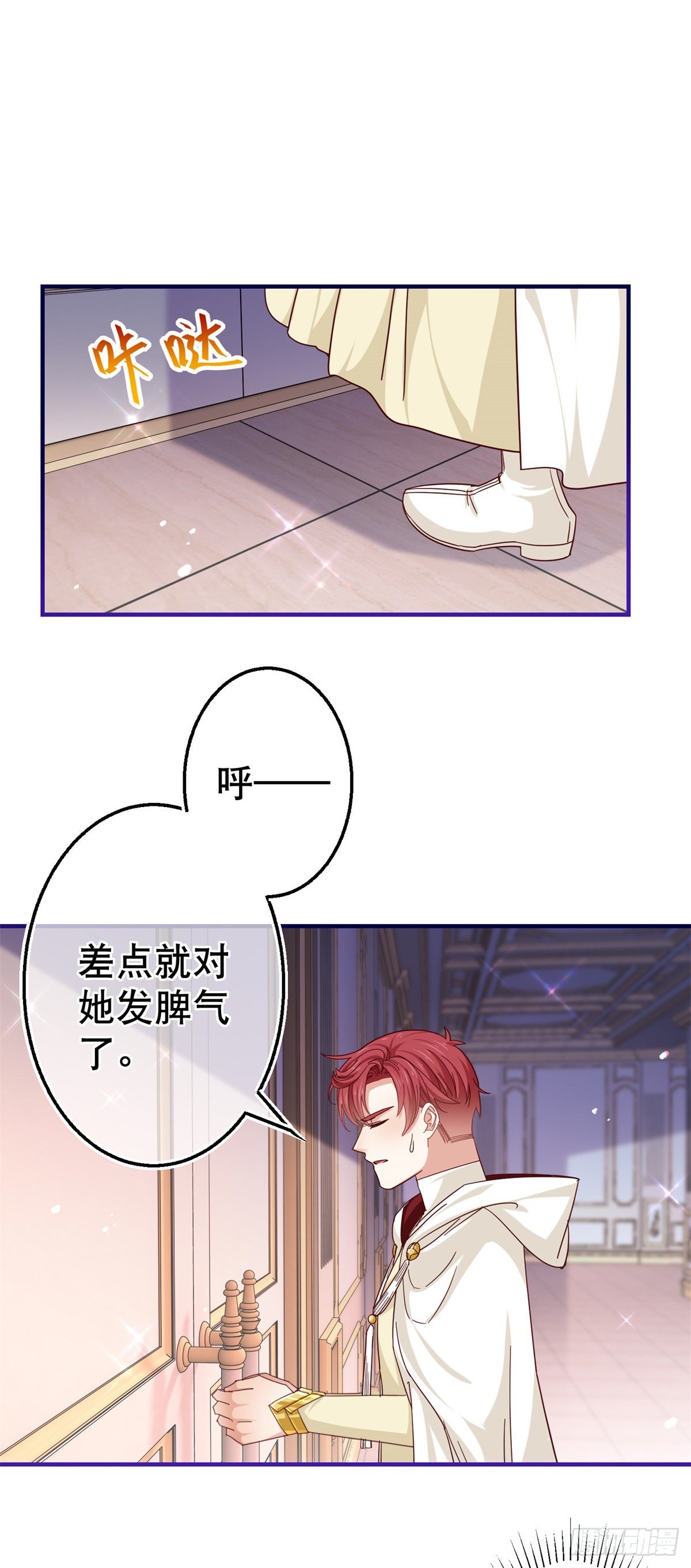 第159话 奥斯顿被罚-第160话