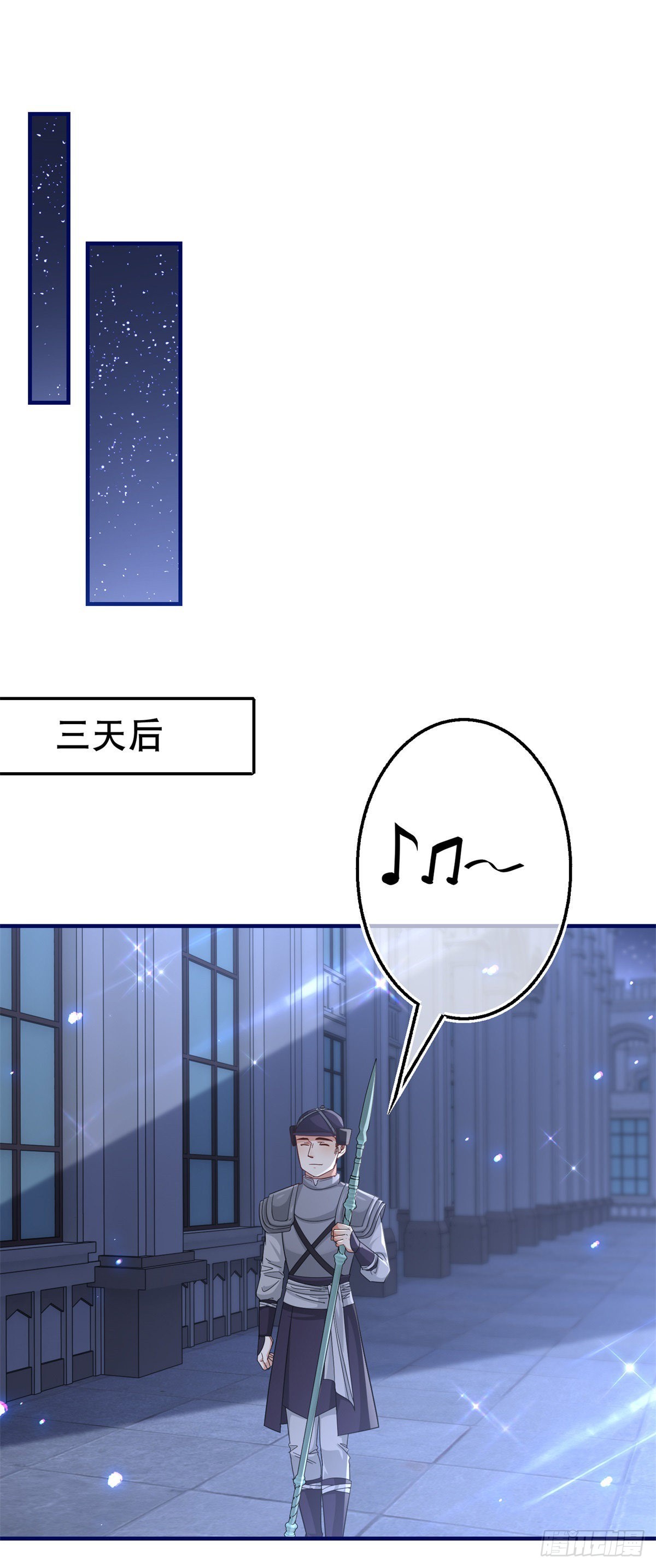 第159话 奥斯顿被罚-第160话