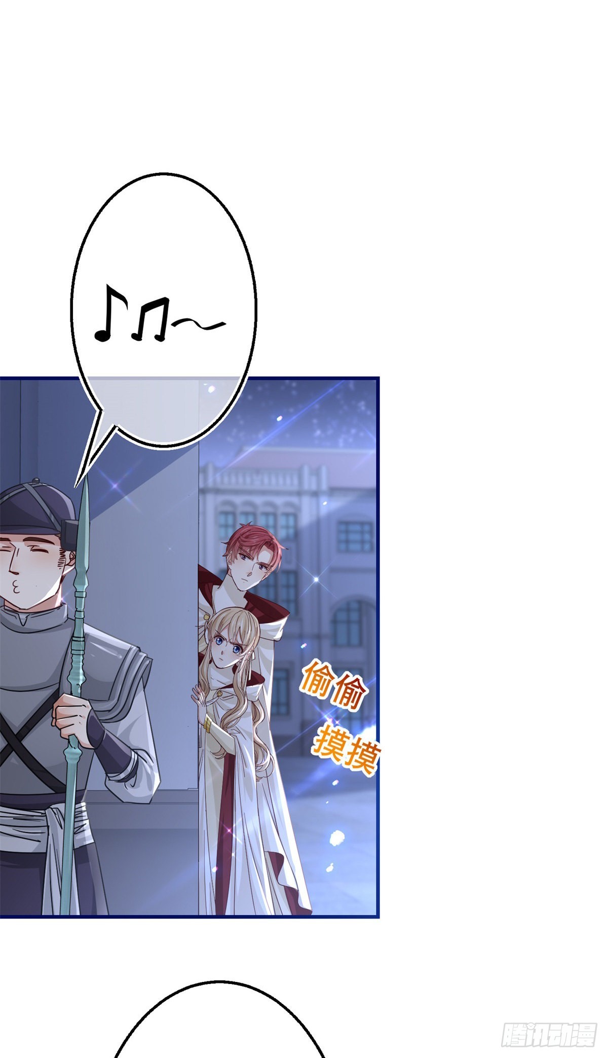 第159话 奥斯顿被罚-第160话