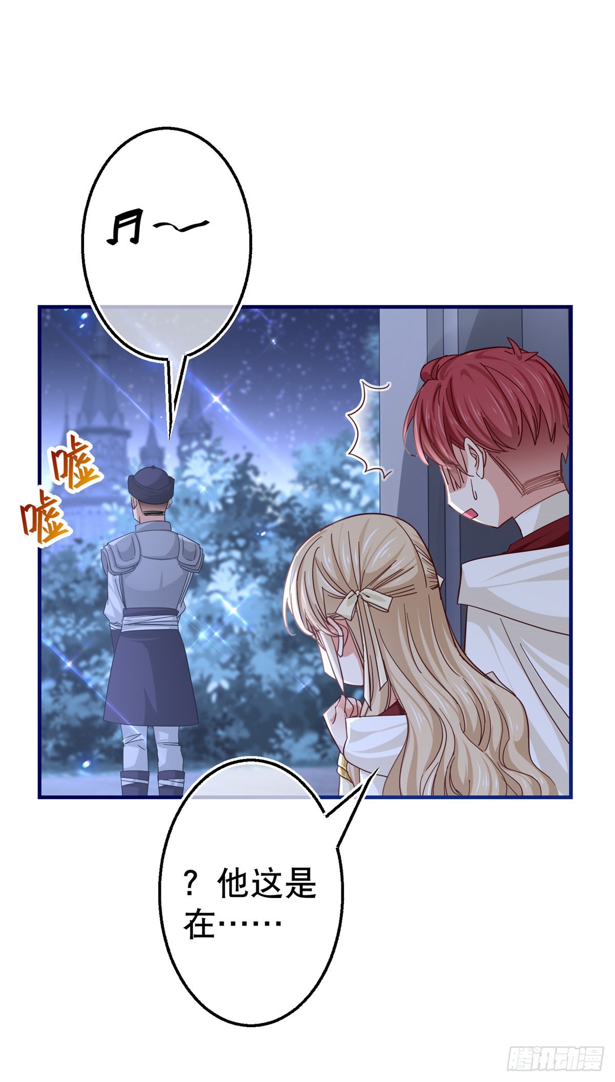 第159话 奥斯顿被罚-第160话