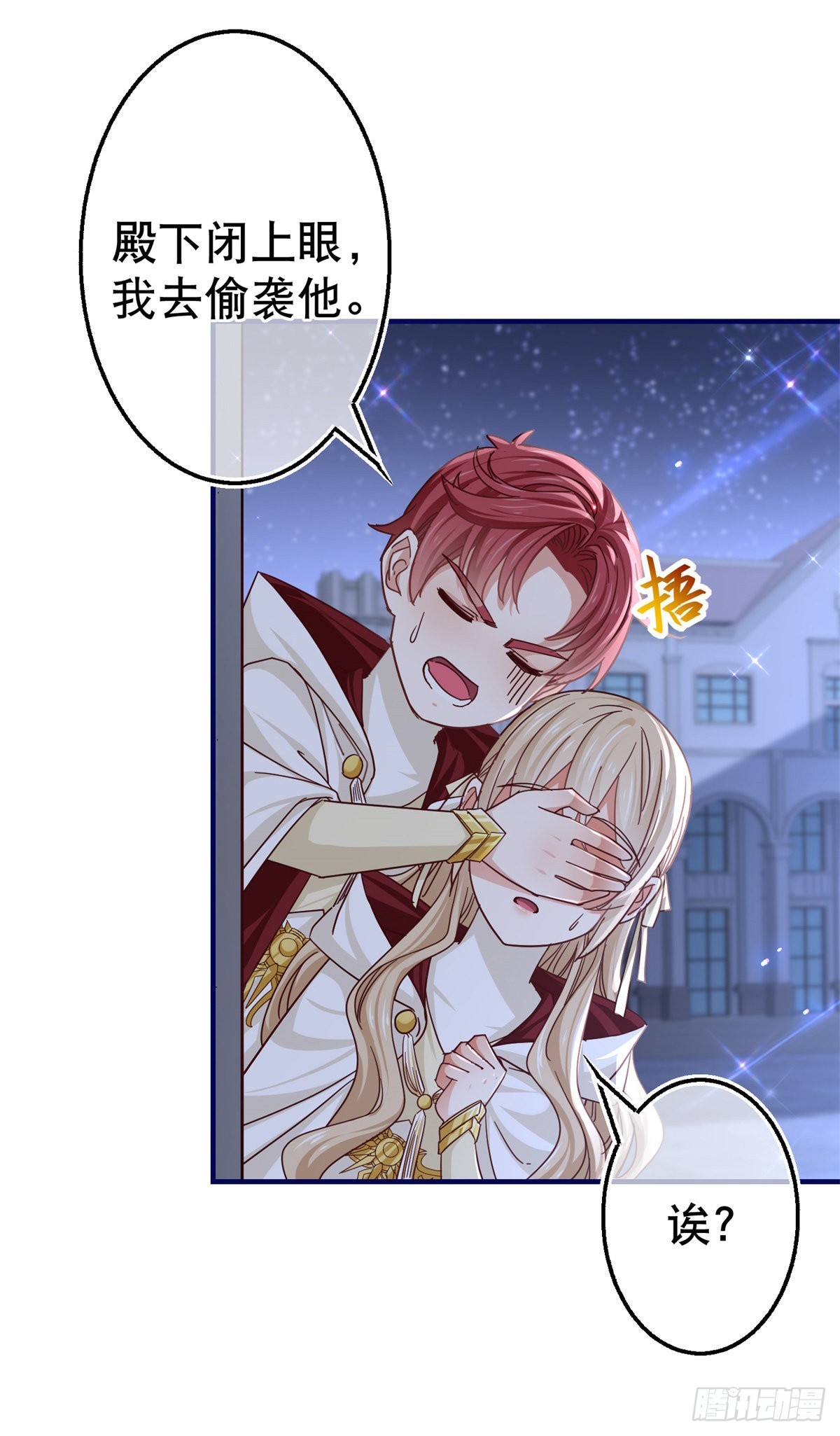 第159话 奥斯顿被罚-第160话