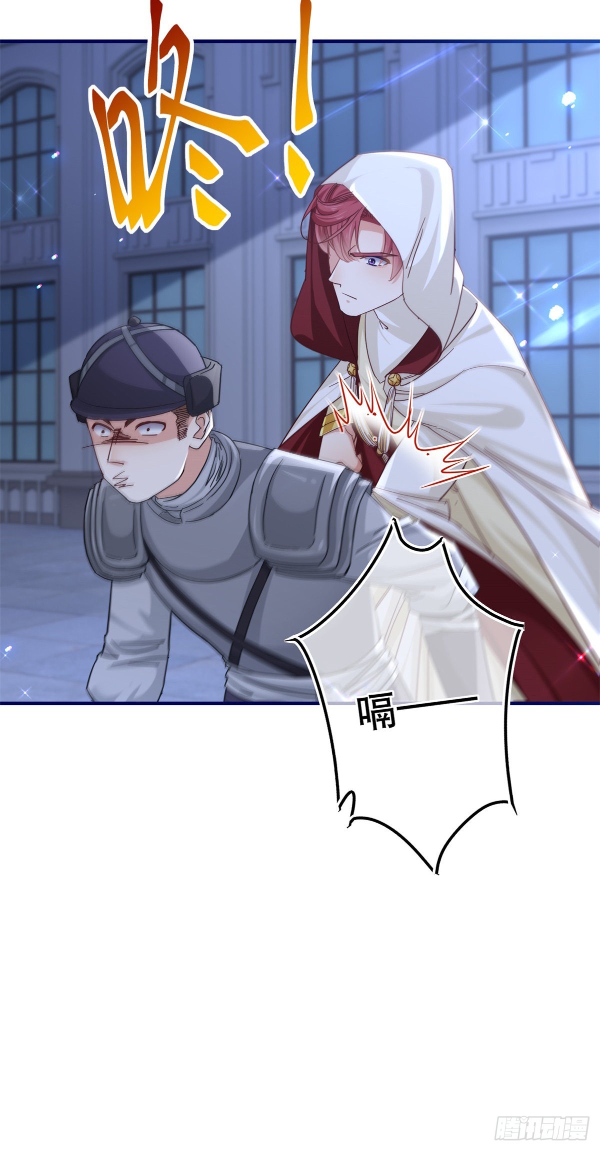第159话 奥斯顿被罚-第160话