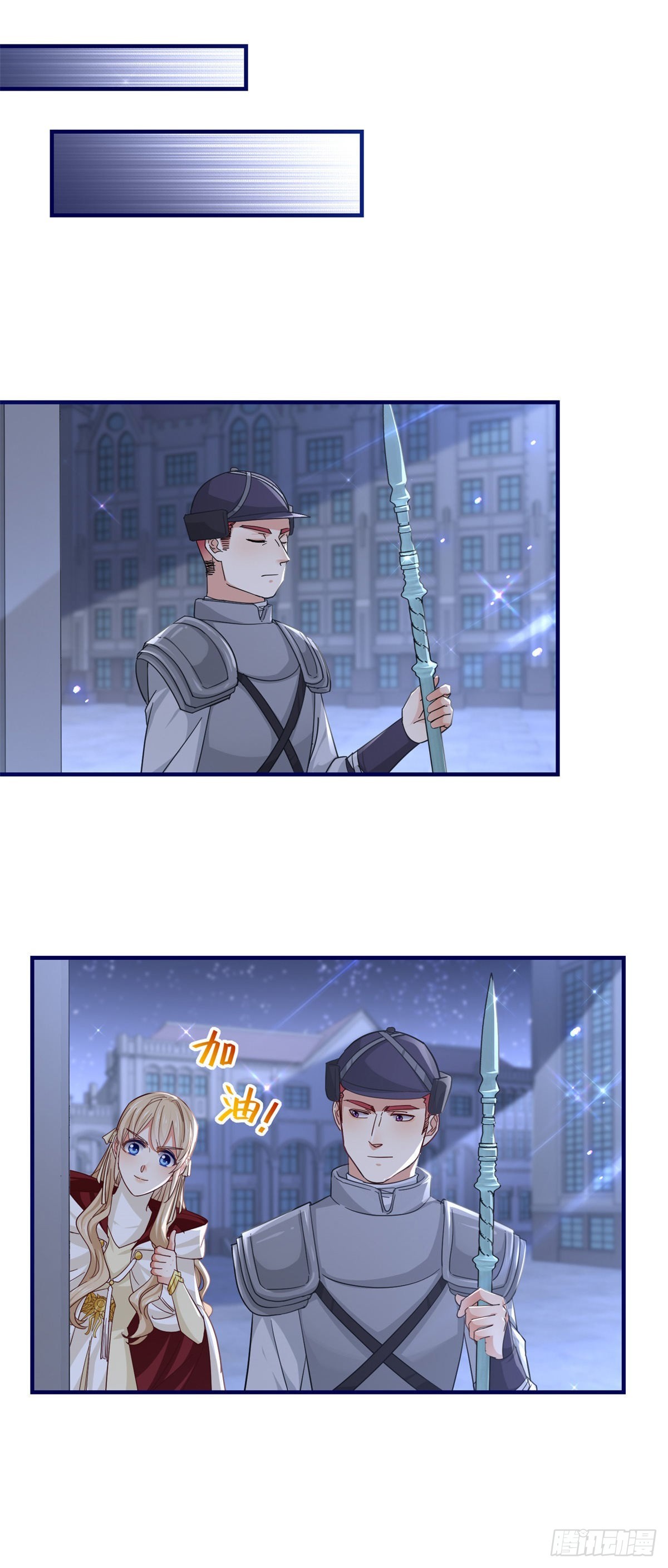 第159话 奥斯顿被罚-第160话