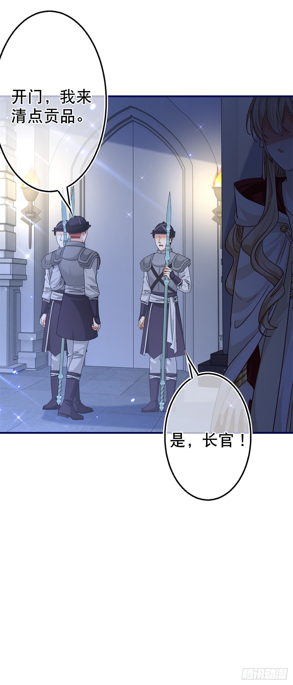 第159话 奥斯顿被罚-第160话