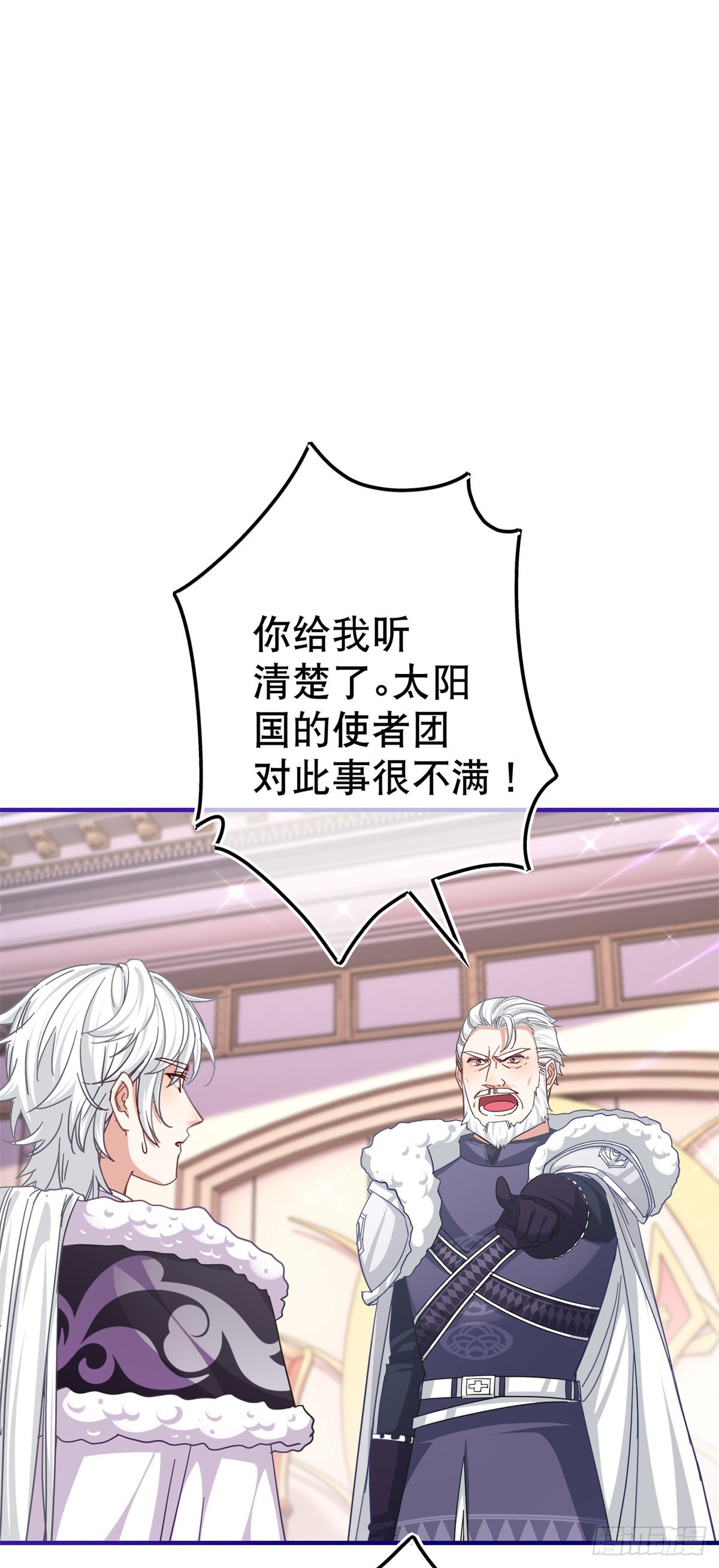 第159话 奥斯顿被罚-第160话