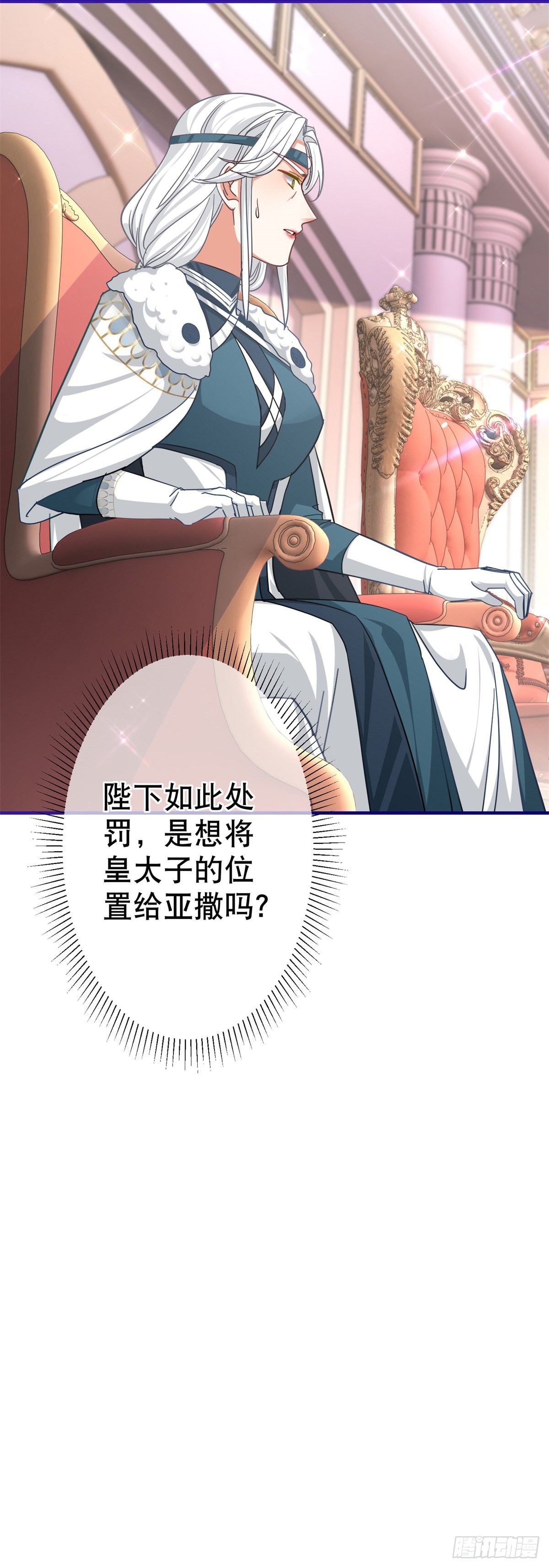 第159话 奥斯顿被罚-第160话
