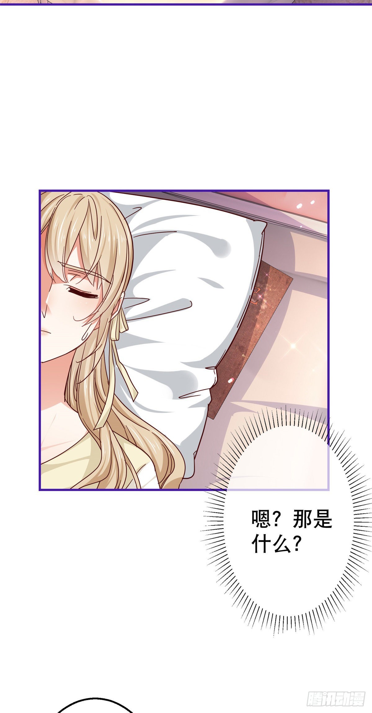 第159话 奥斯顿被罚-第160话