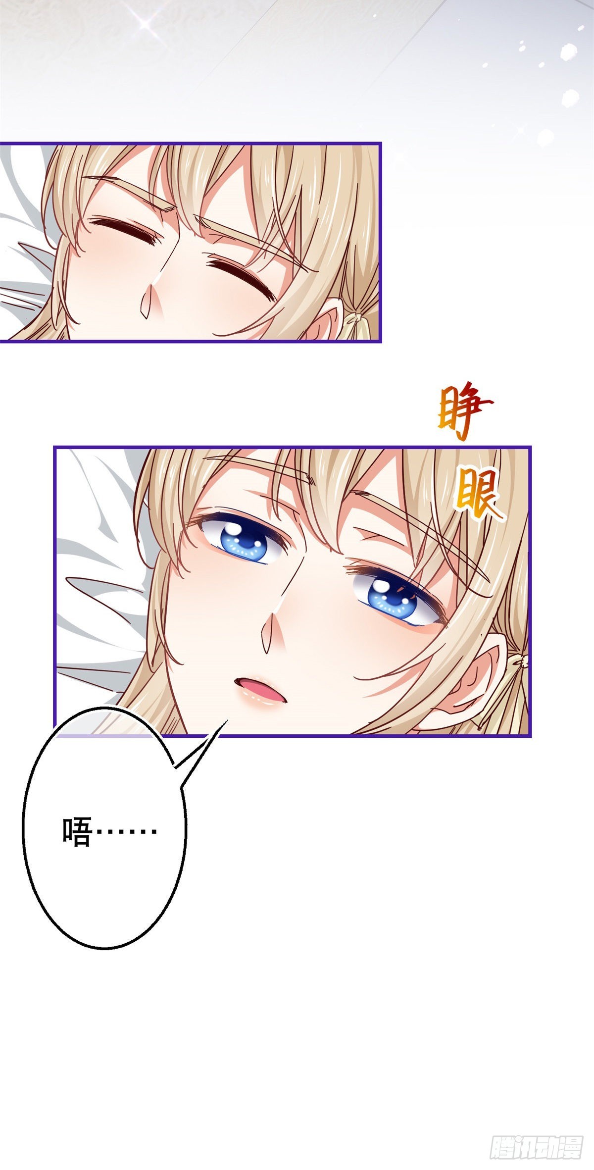 第159话 奥斯顿被罚-第160话