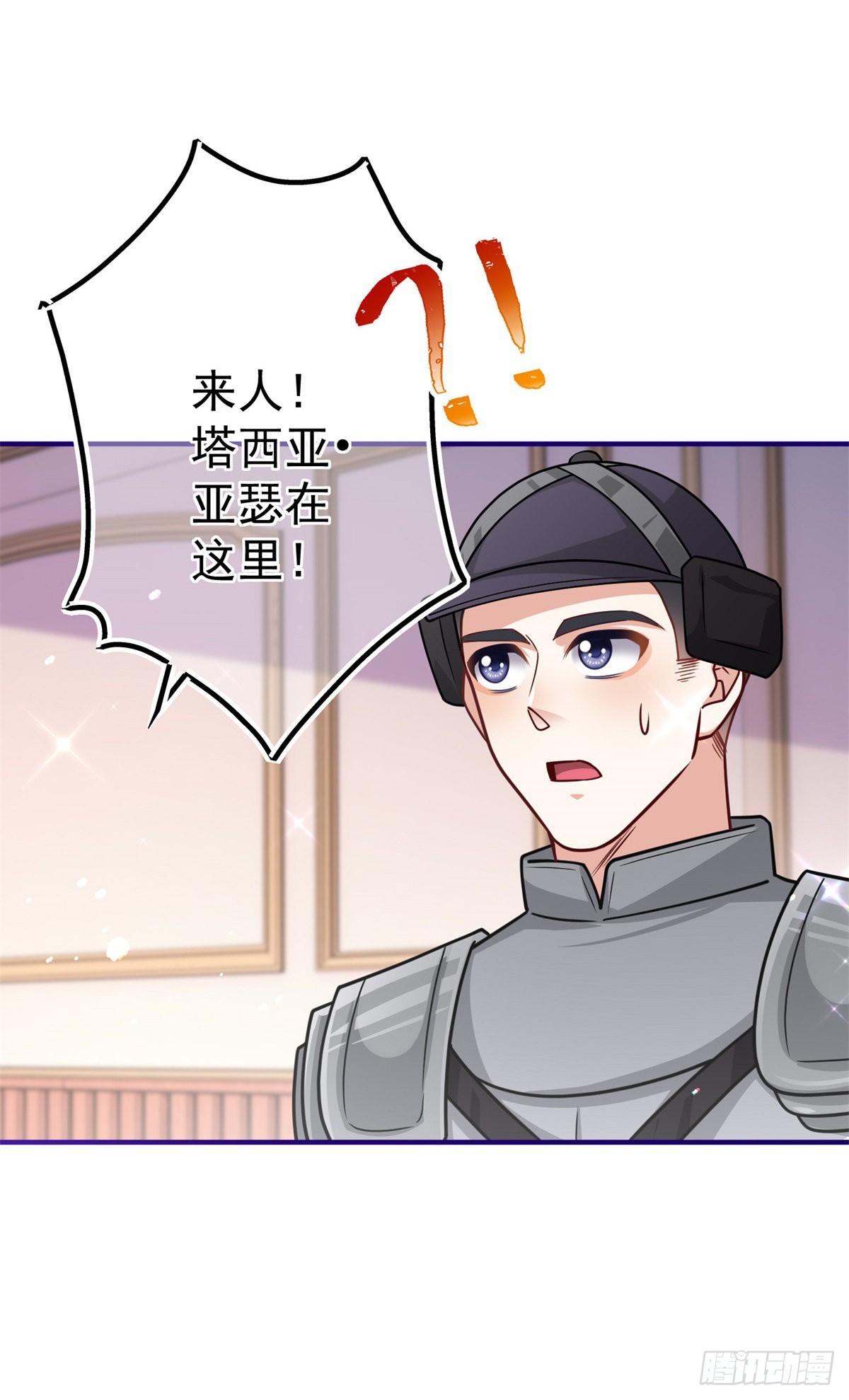 第161话 主动被抓-第162话