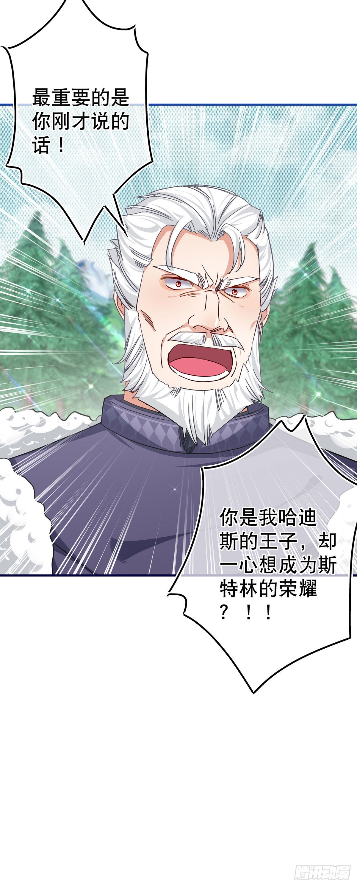 第163话 我不后悔-第164话
