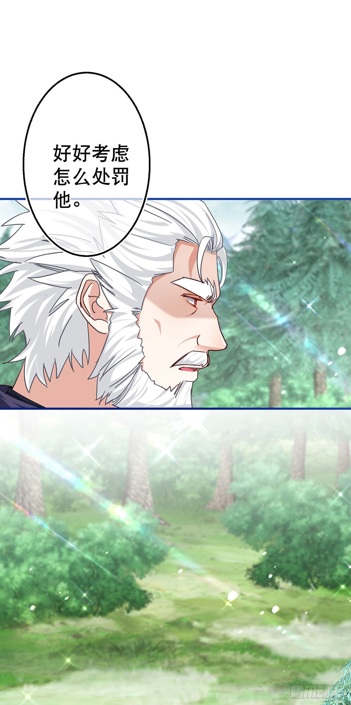 第163话 我不后悔-第164话