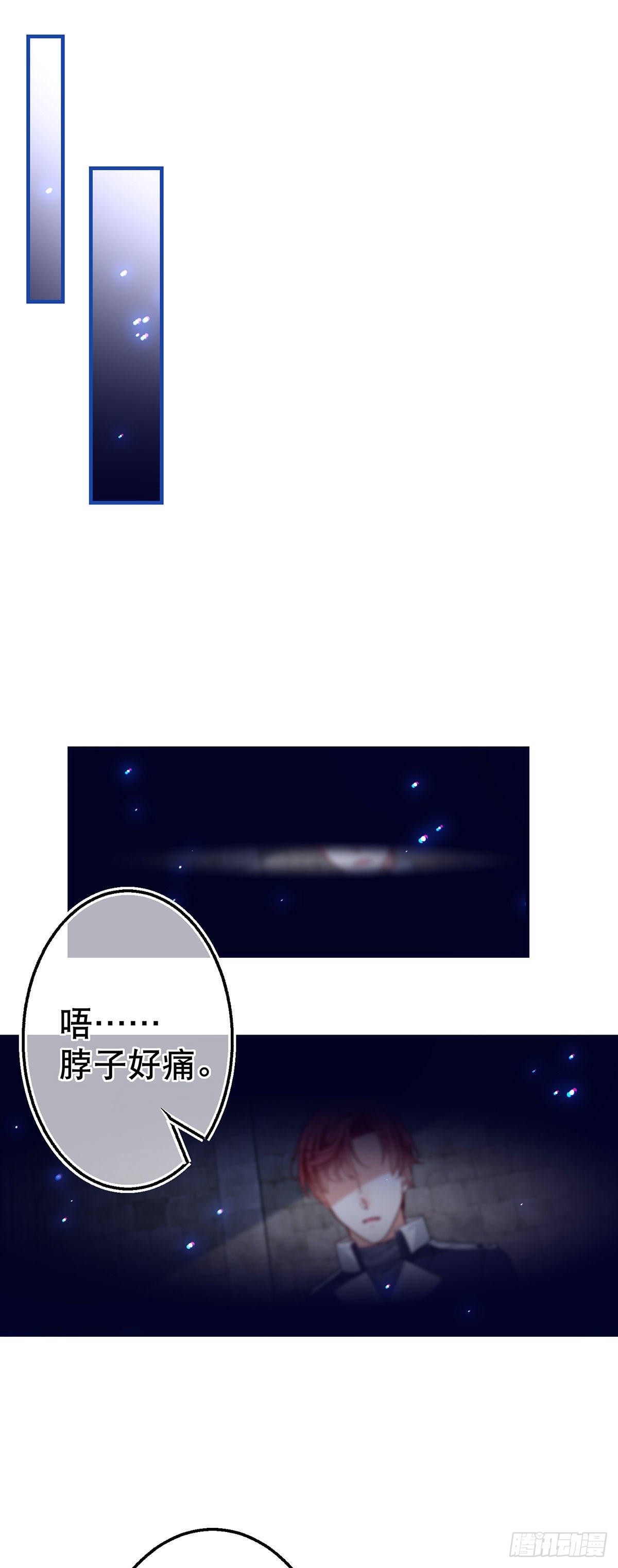 第163话 我不后悔-第164话