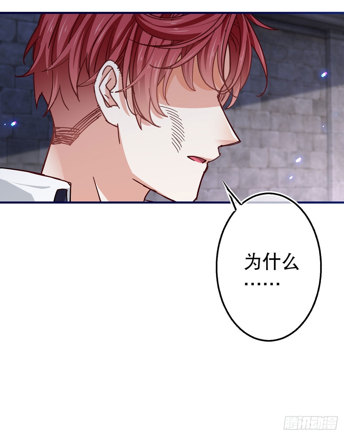 第163话 我不后悔-第164话