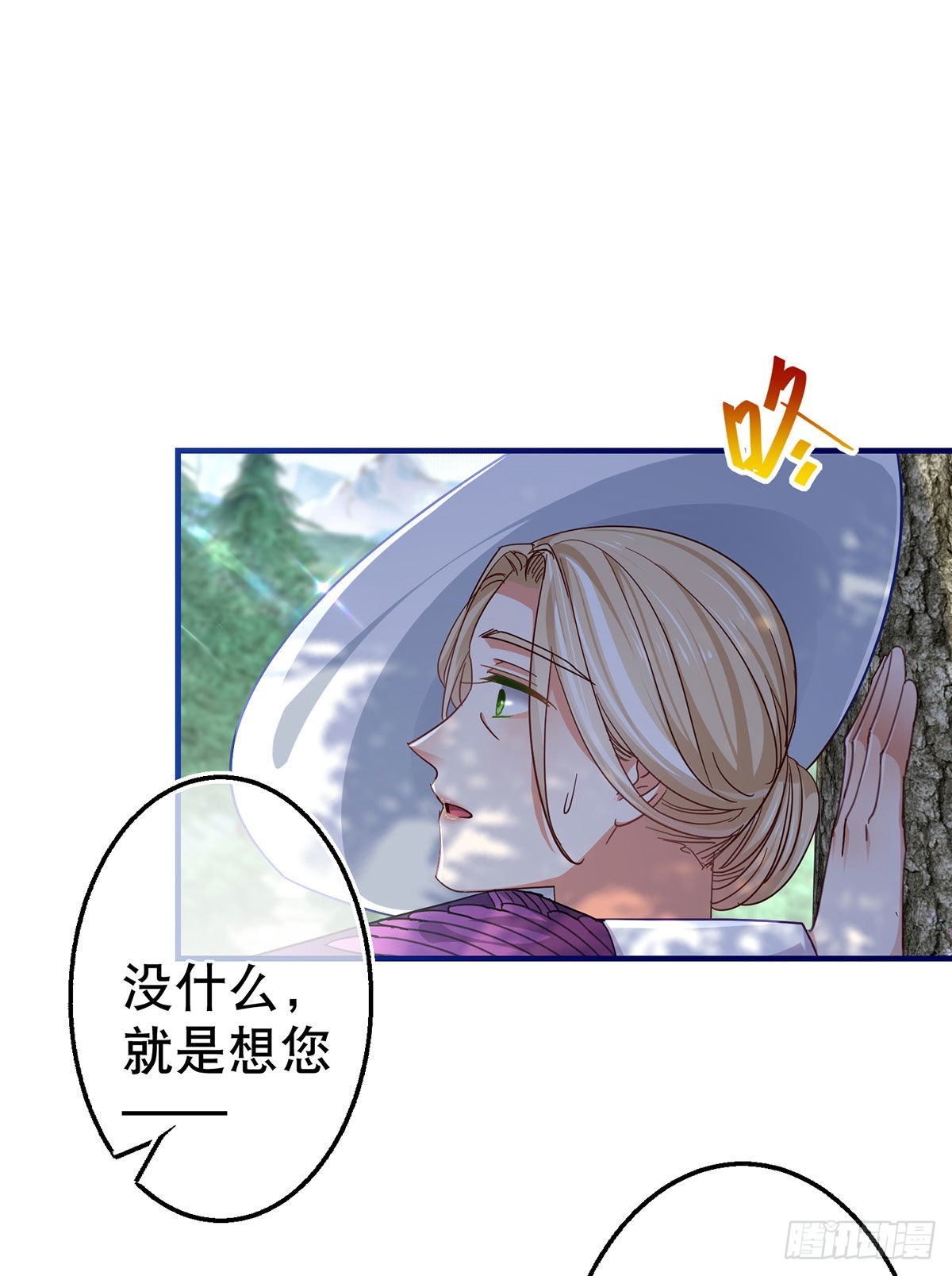 第163话 我不后悔-第164话