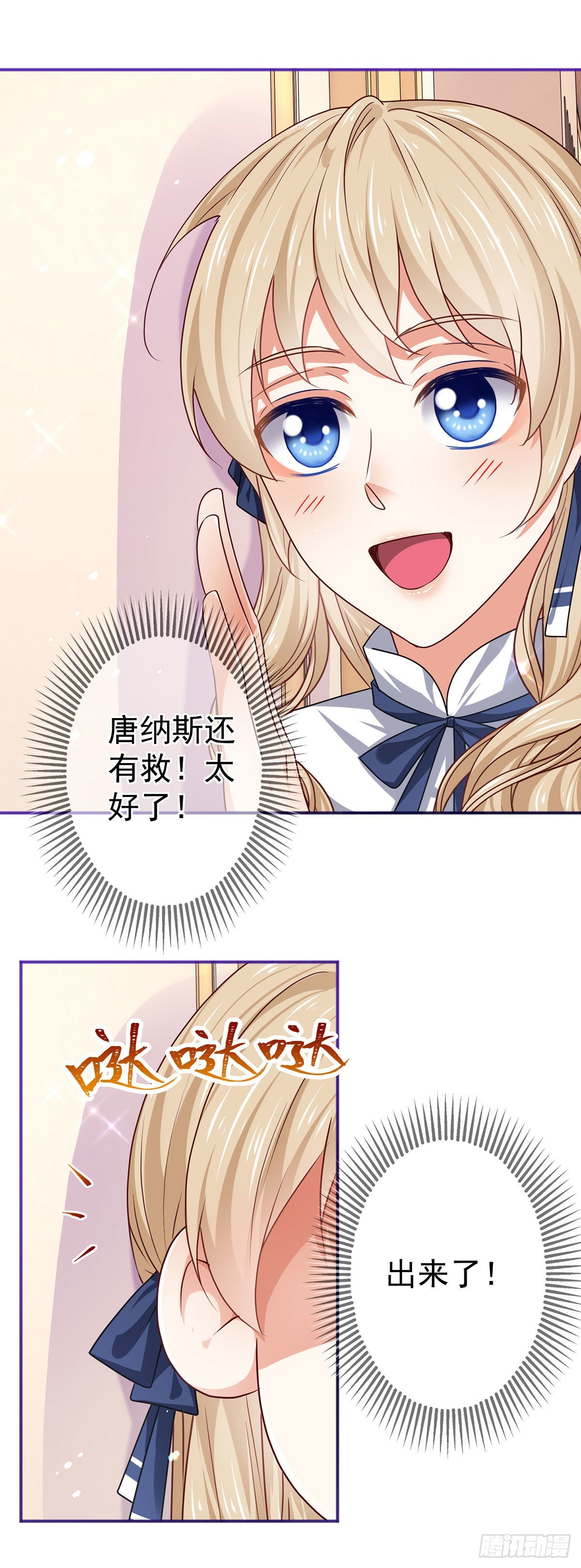第165话 早就疯了-第166话