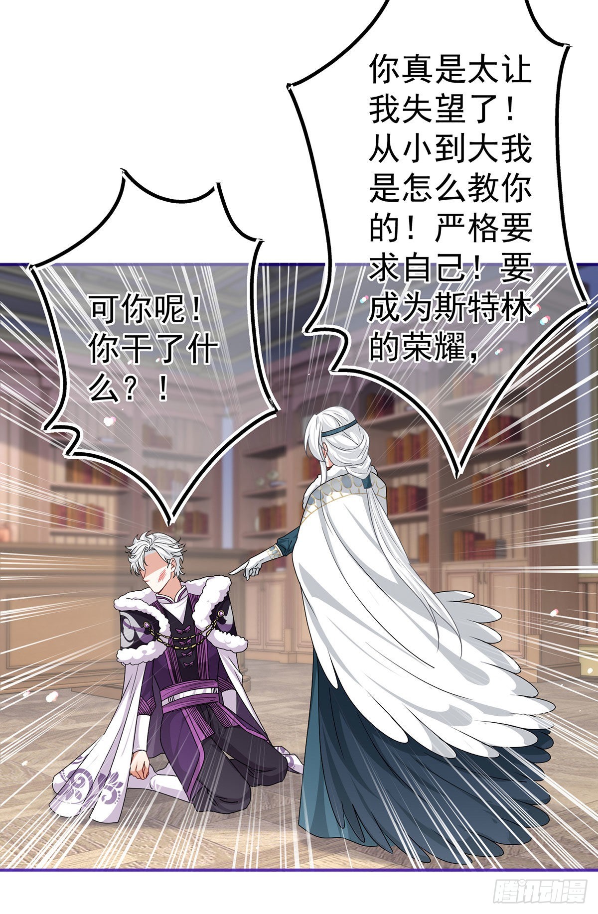 第165话 早就疯了-第166话