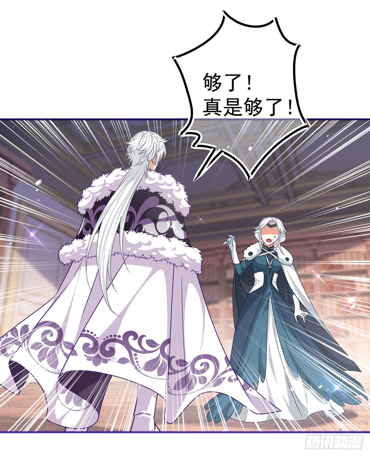 第165话 早就疯了-第166话