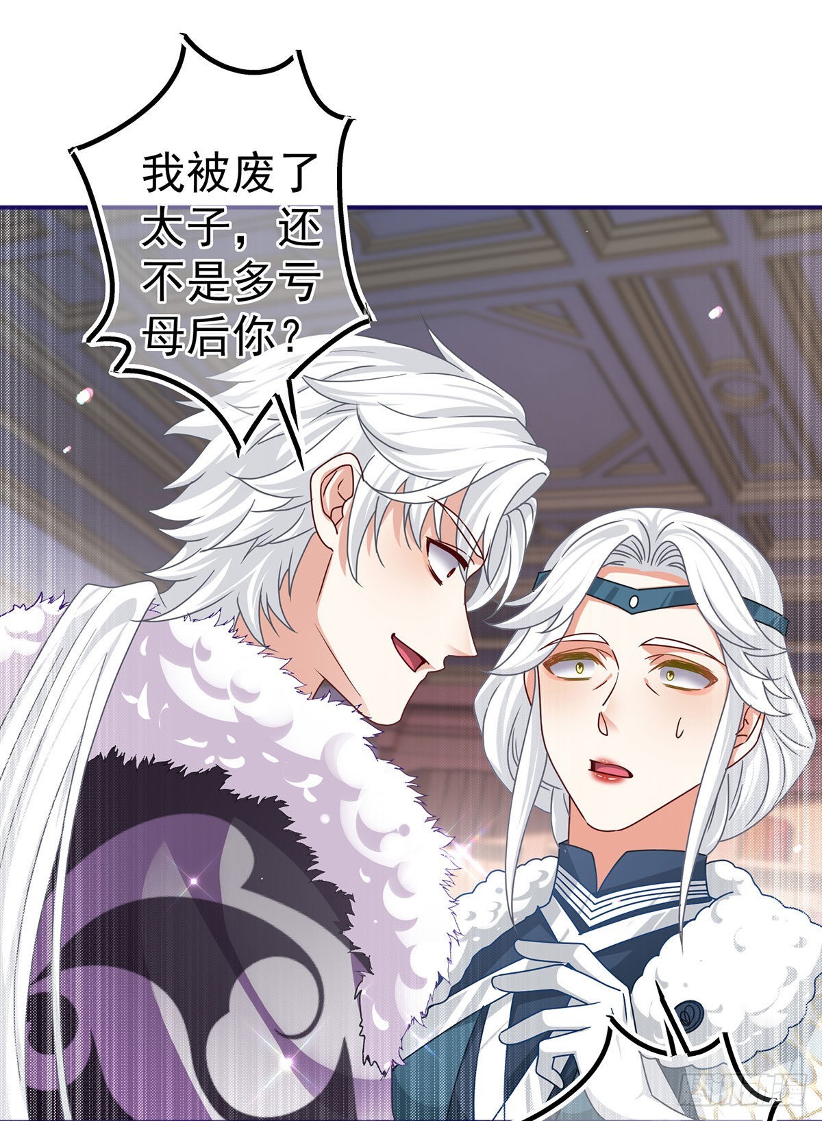 第165话 早就疯了-第166话