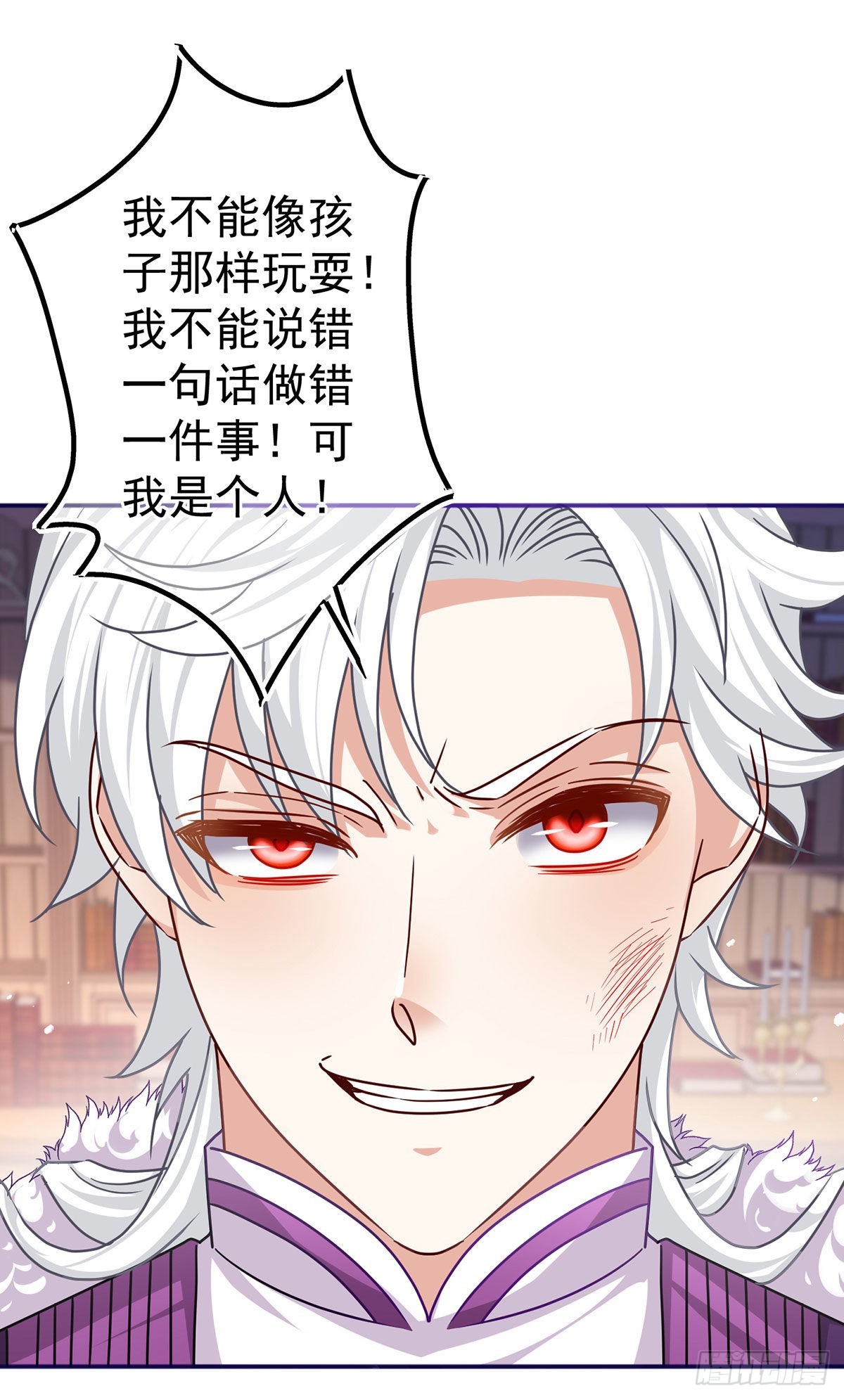 第165话 早就疯了-第166话
