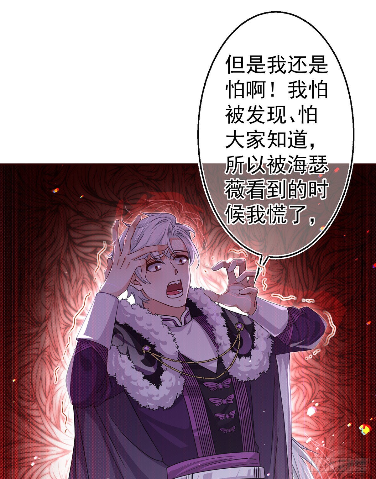 第165话 早就疯了-第166话