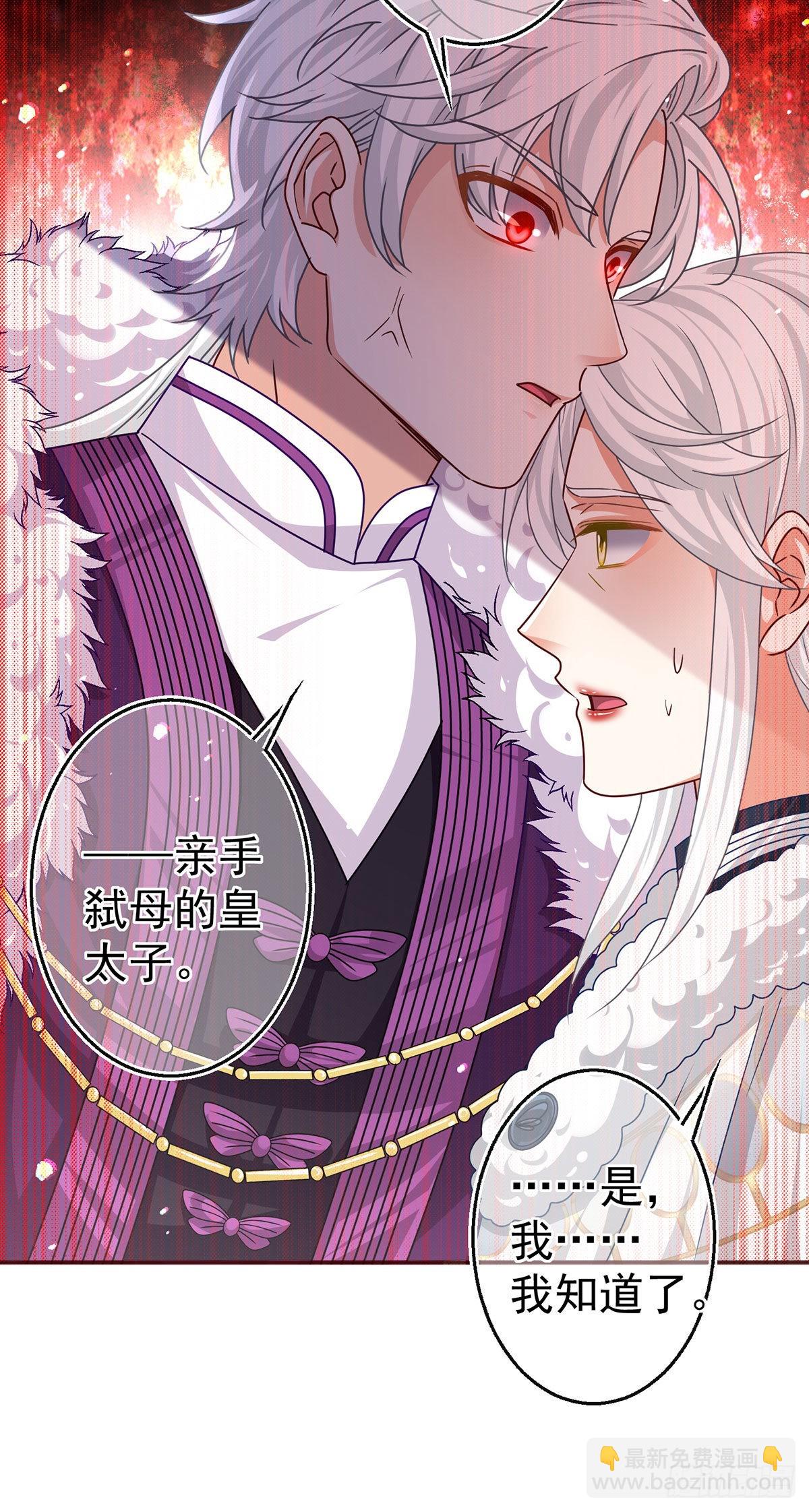 第165话 早就疯了-第166话
