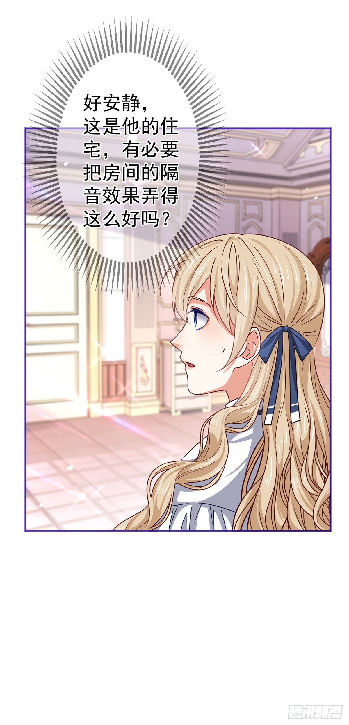 第165话 早就疯了-第166话