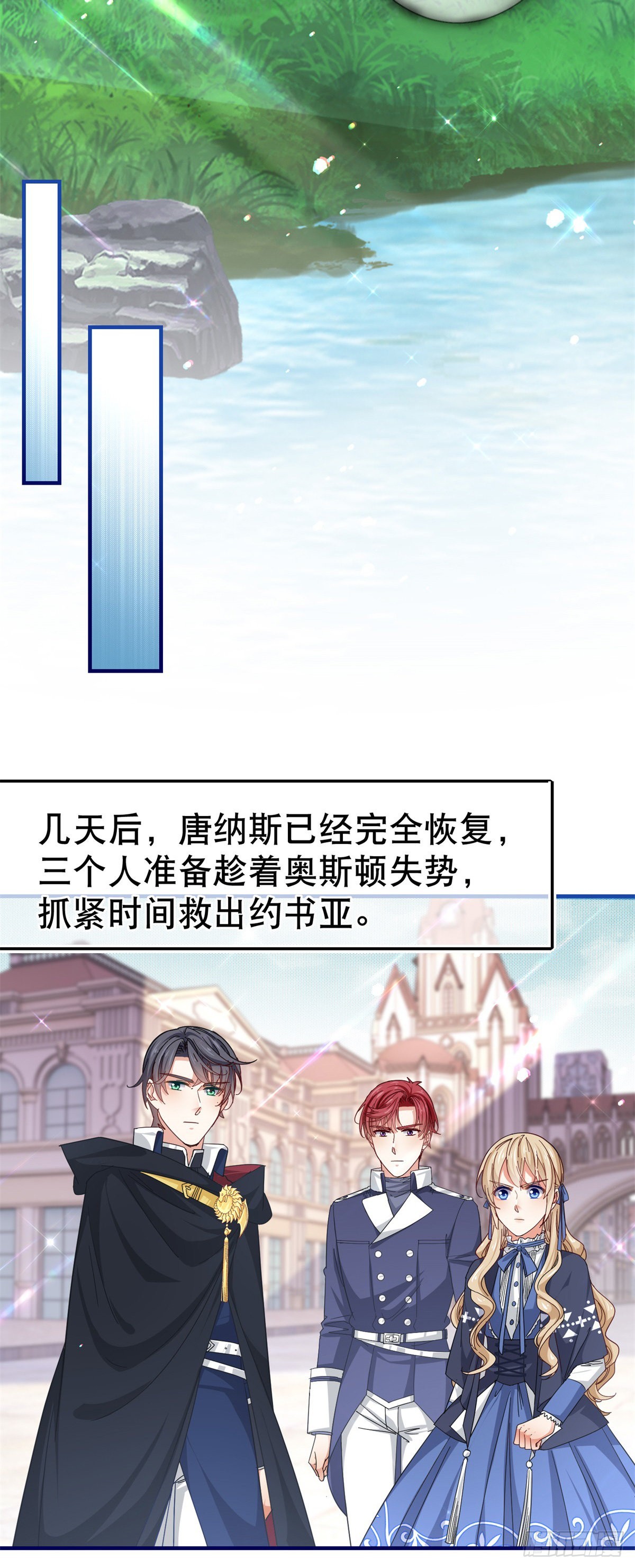 第167话 不需要隐瞒-第168话