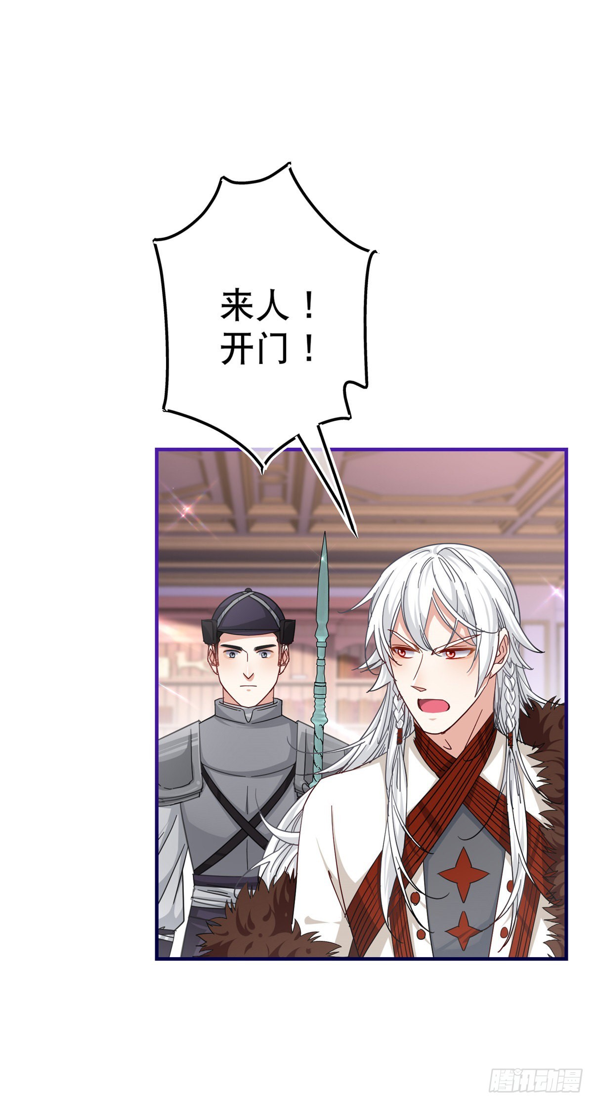 第167话 不需要隐瞒-第168话