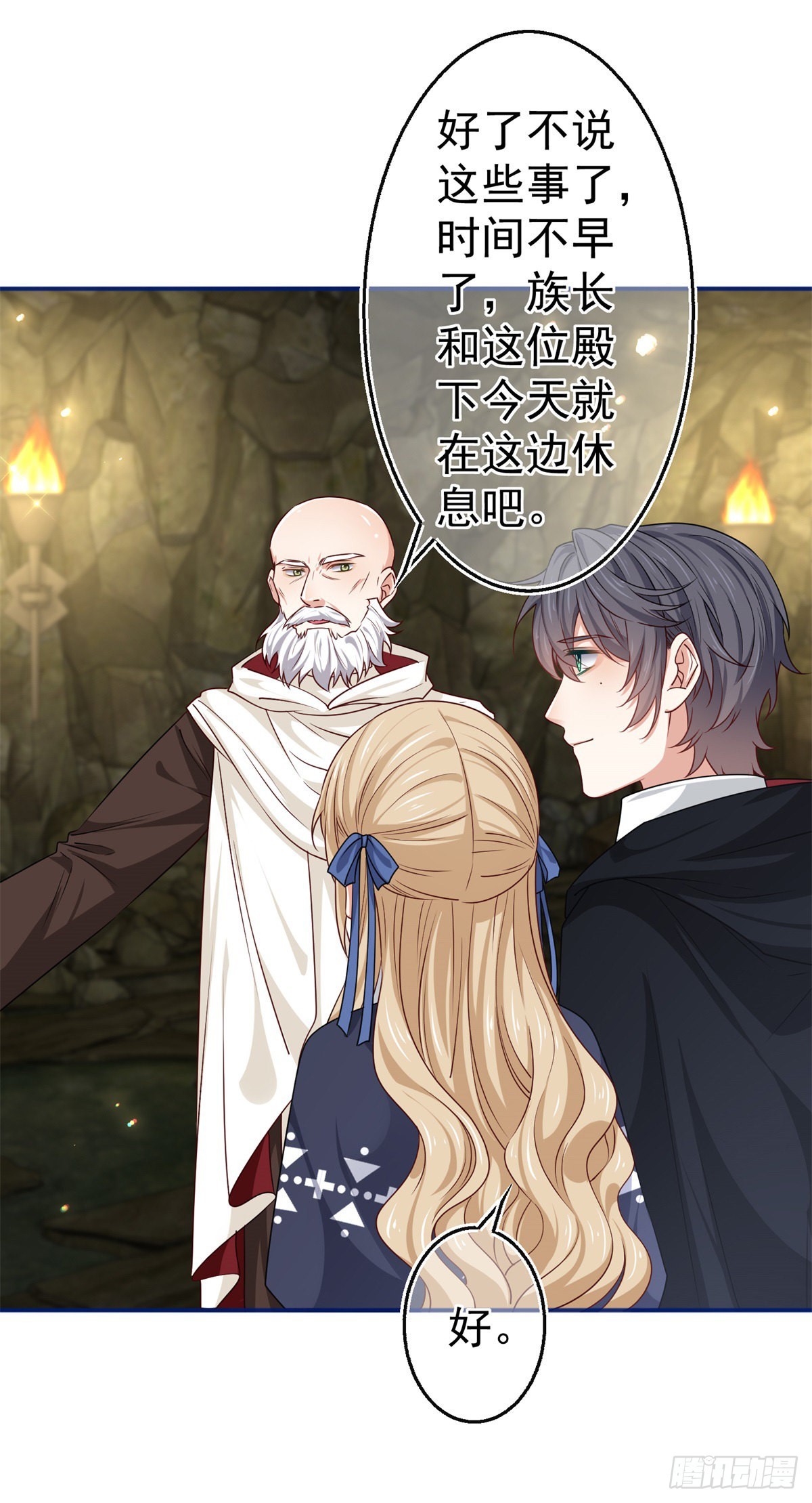 第169话 真相就在眼前-第170话