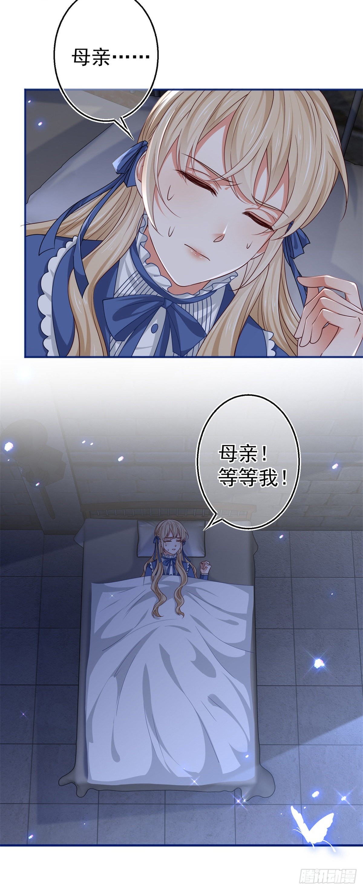 第169话 真相就在眼前-第170话