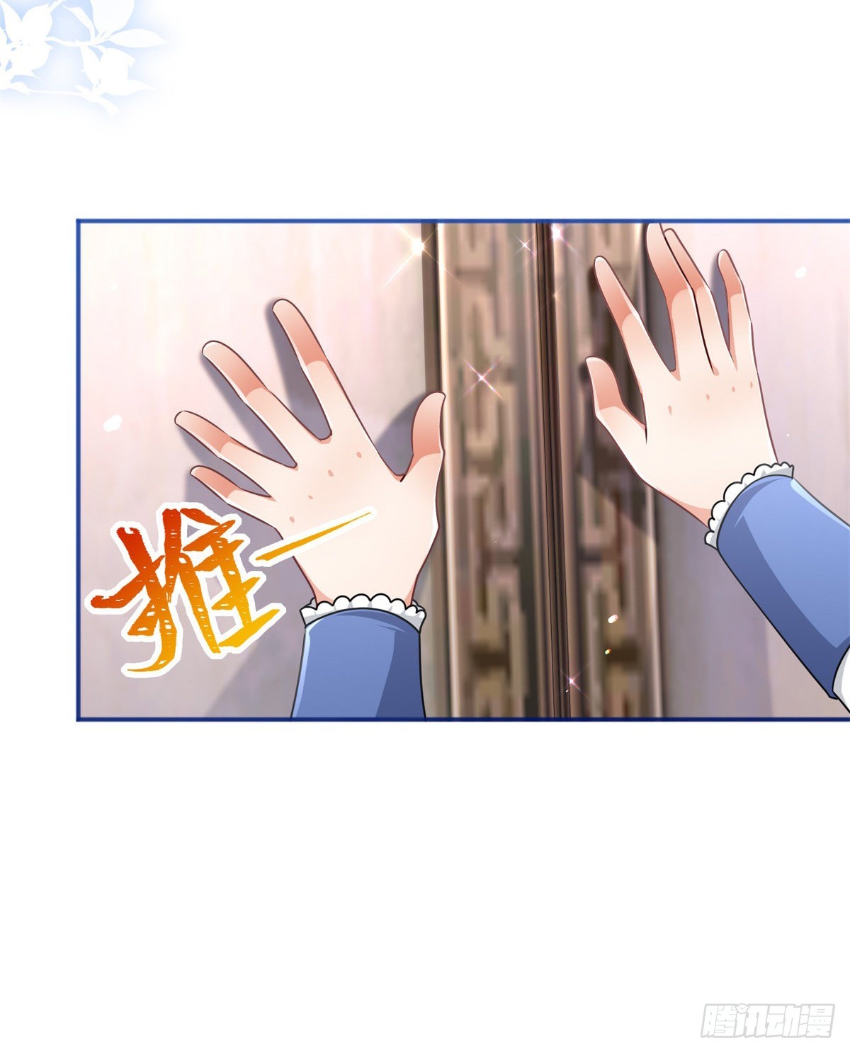 第169话 真相就在眼前-第170话