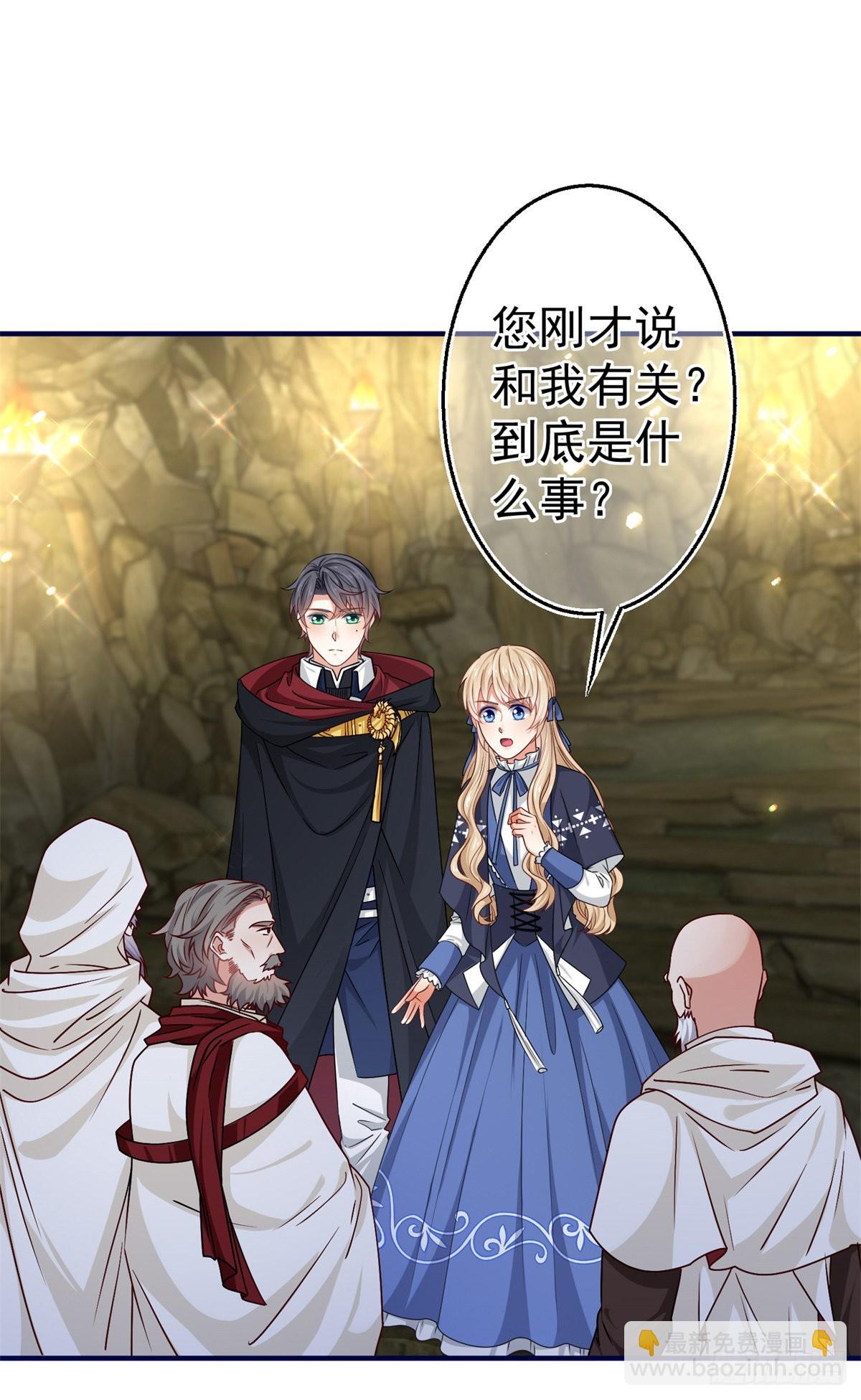 第169话 真相就在眼前-第170话