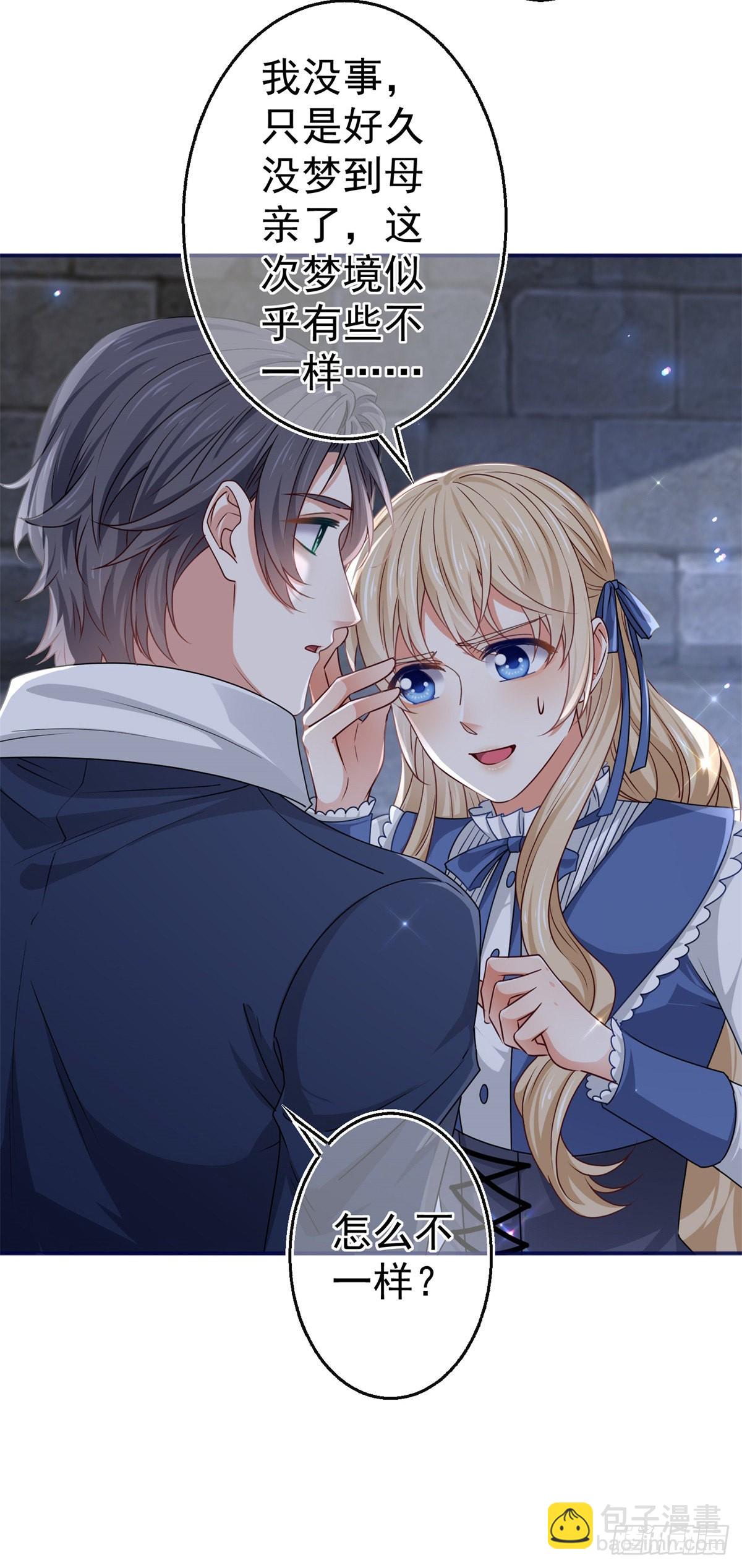 第169话 真相就在眼前-第170话