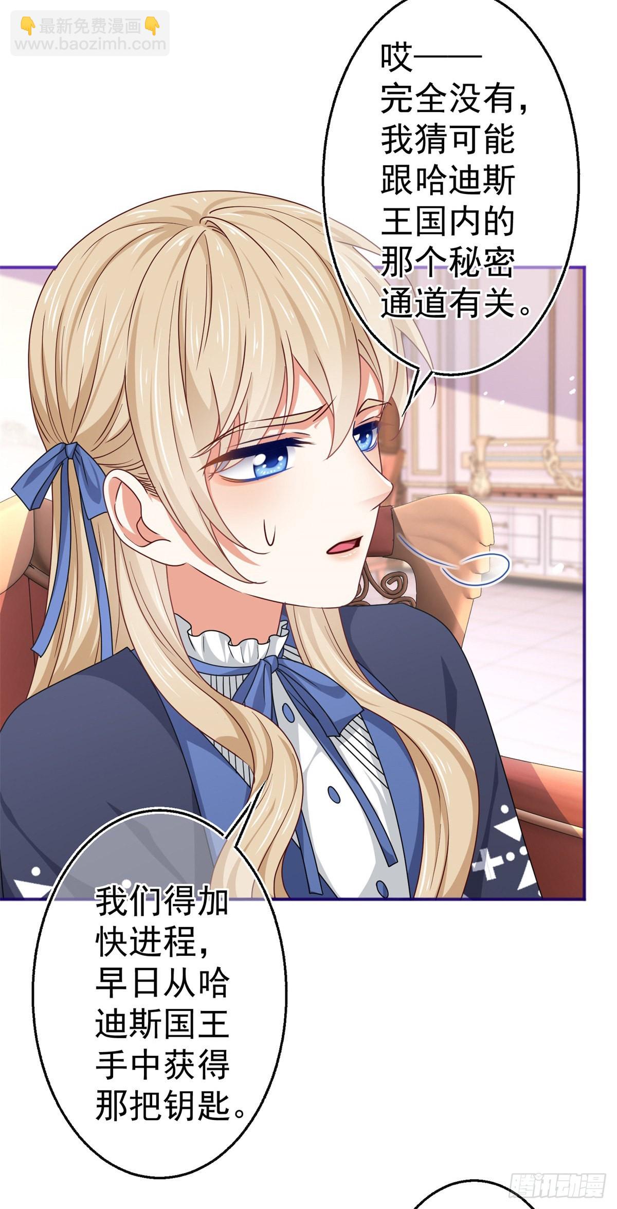 第169话 真相就在眼前-第170话