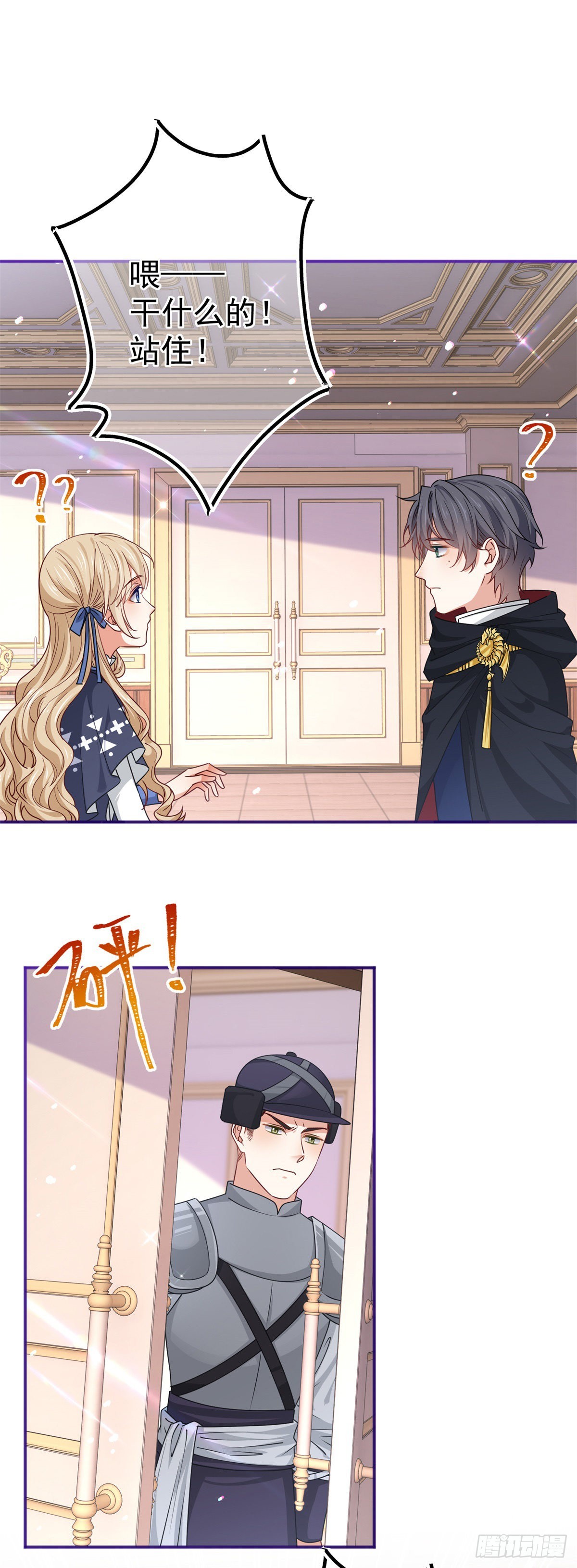 第169话 真相就在眼前-第170话