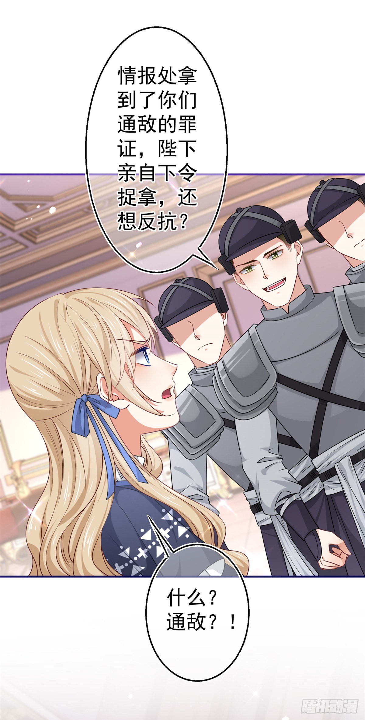 第169话 真相就在眼前-第170话